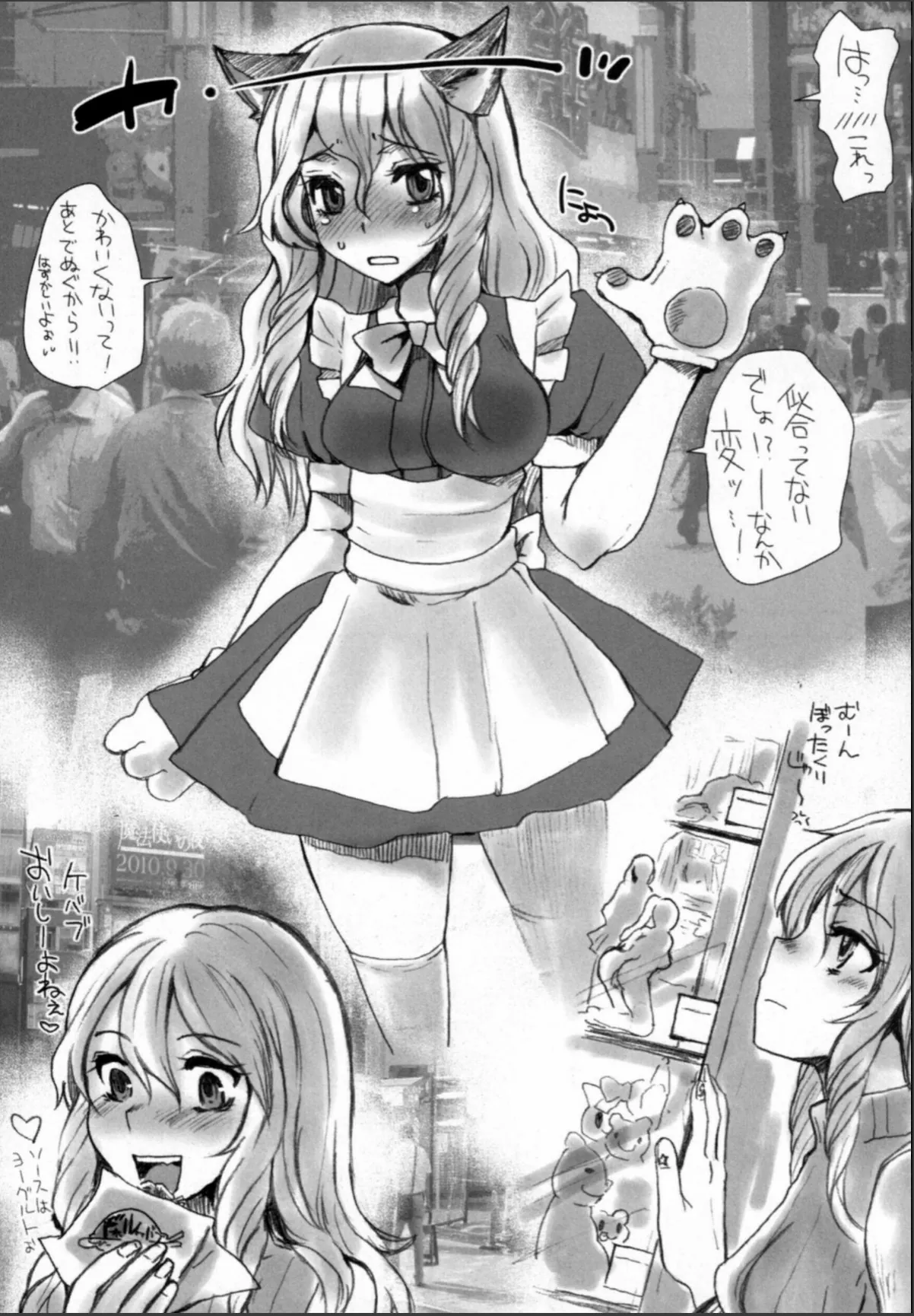 sample 5