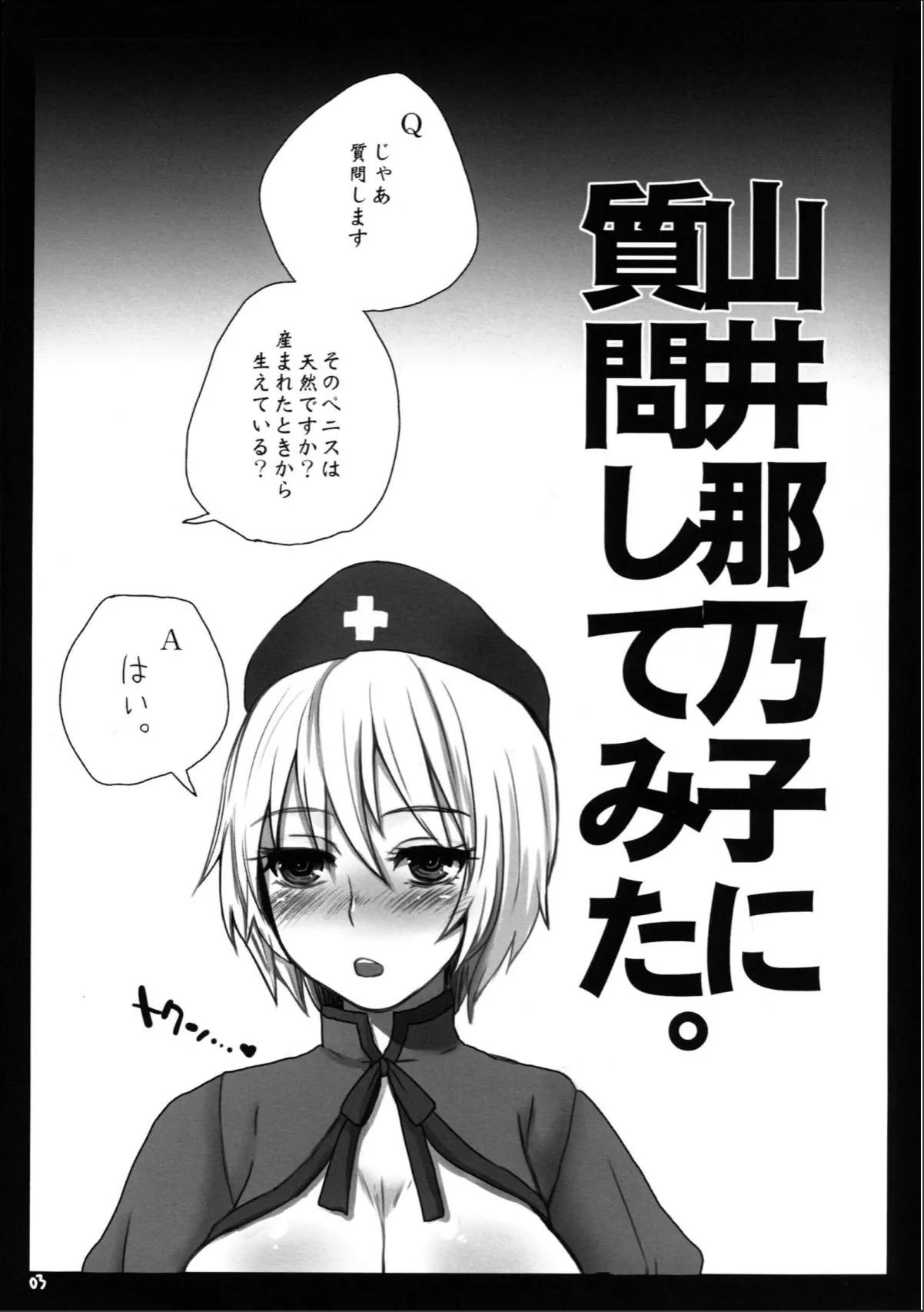 sample 3