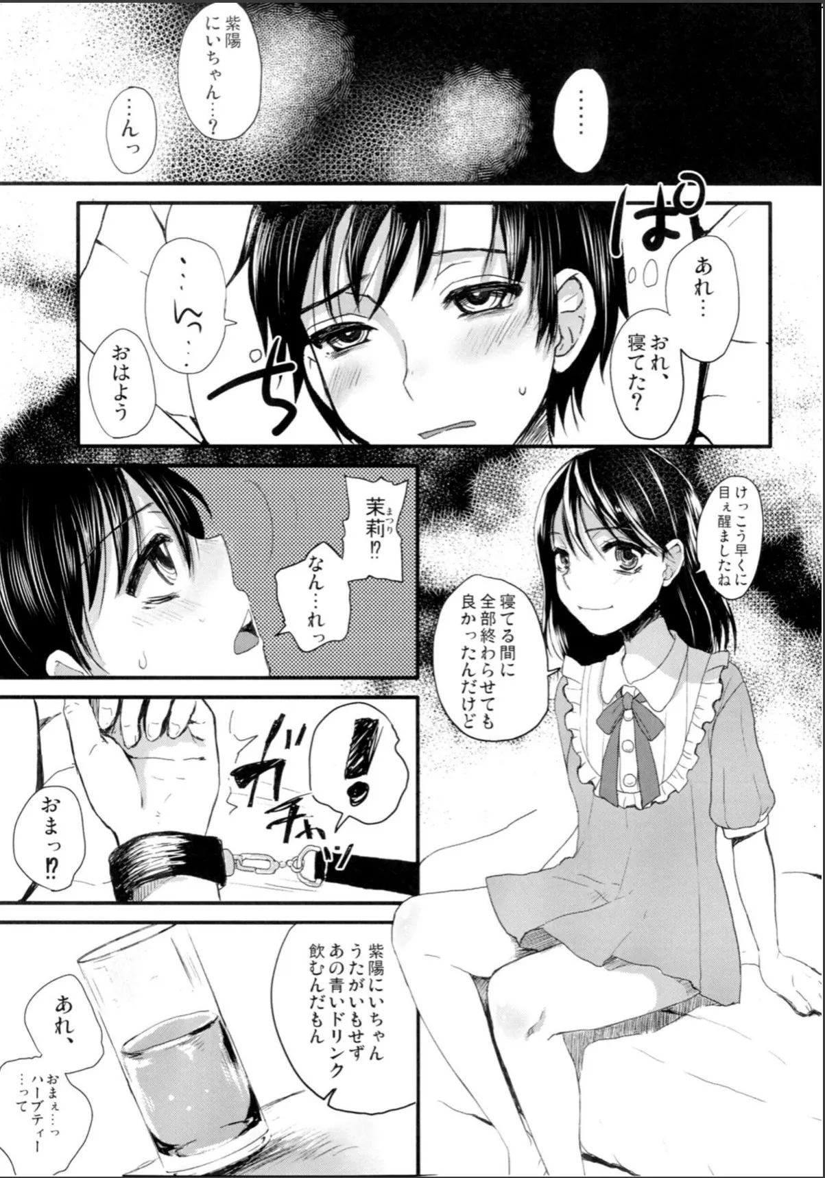 sample 3