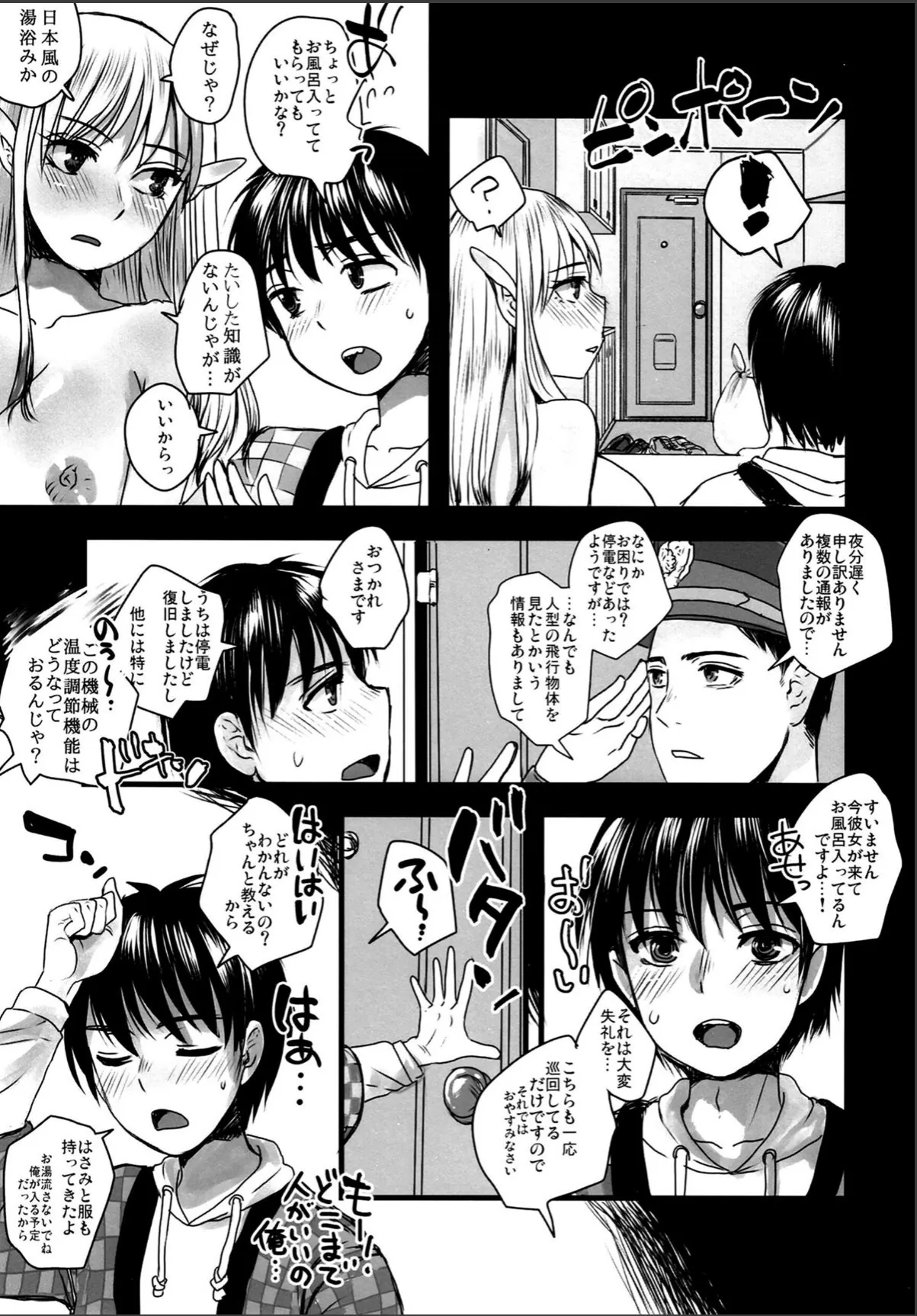 sample 6