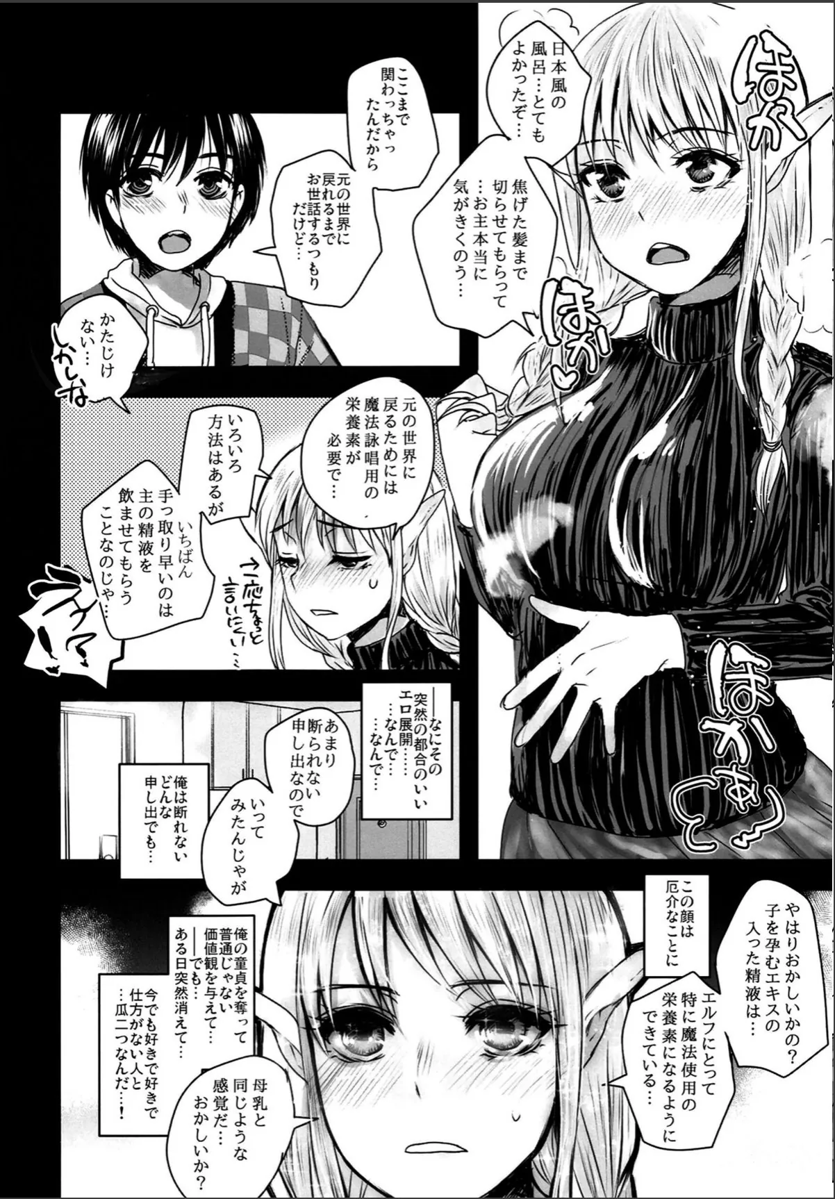 sample 7