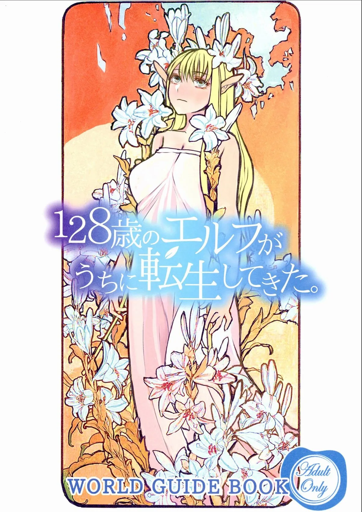 sample 1