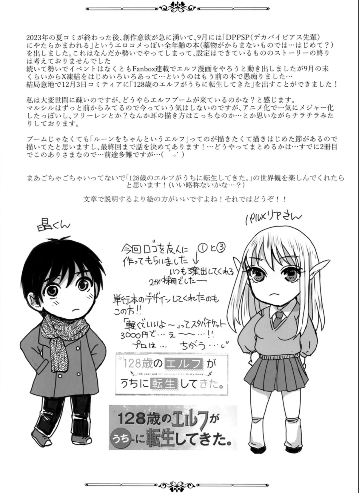 sample 3
