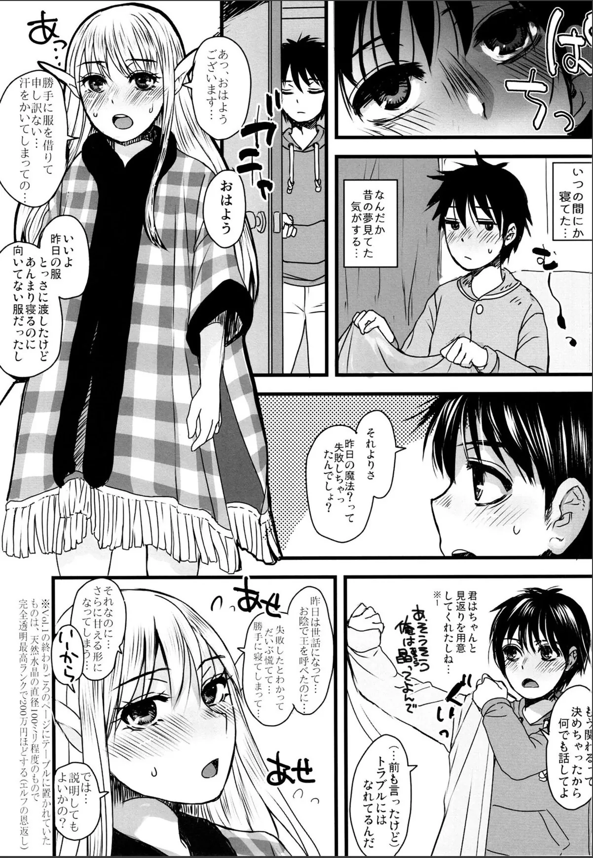 sample 2