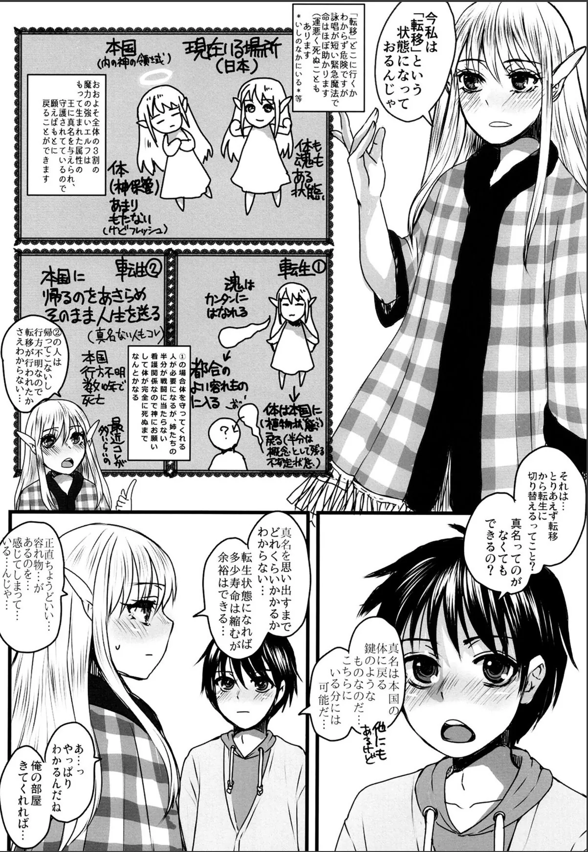 sample 3