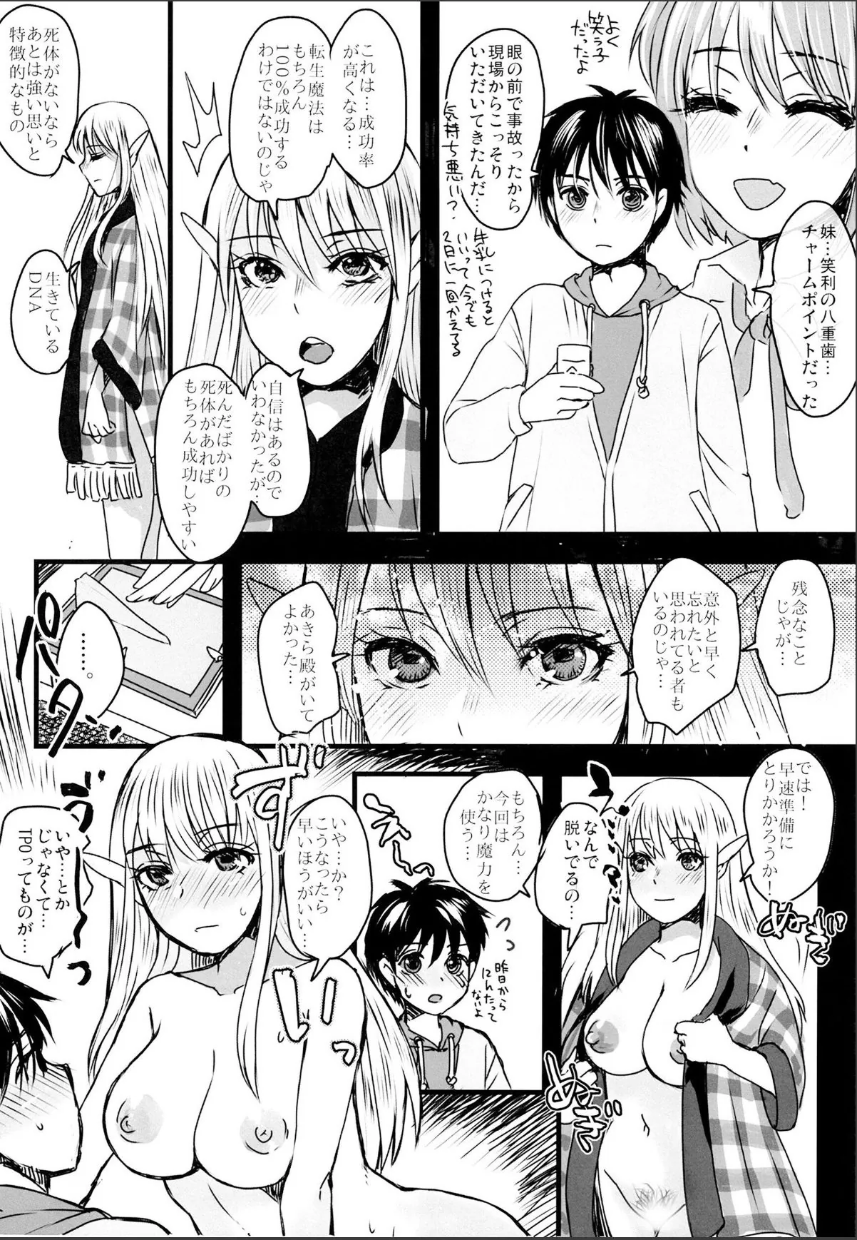 sample 5