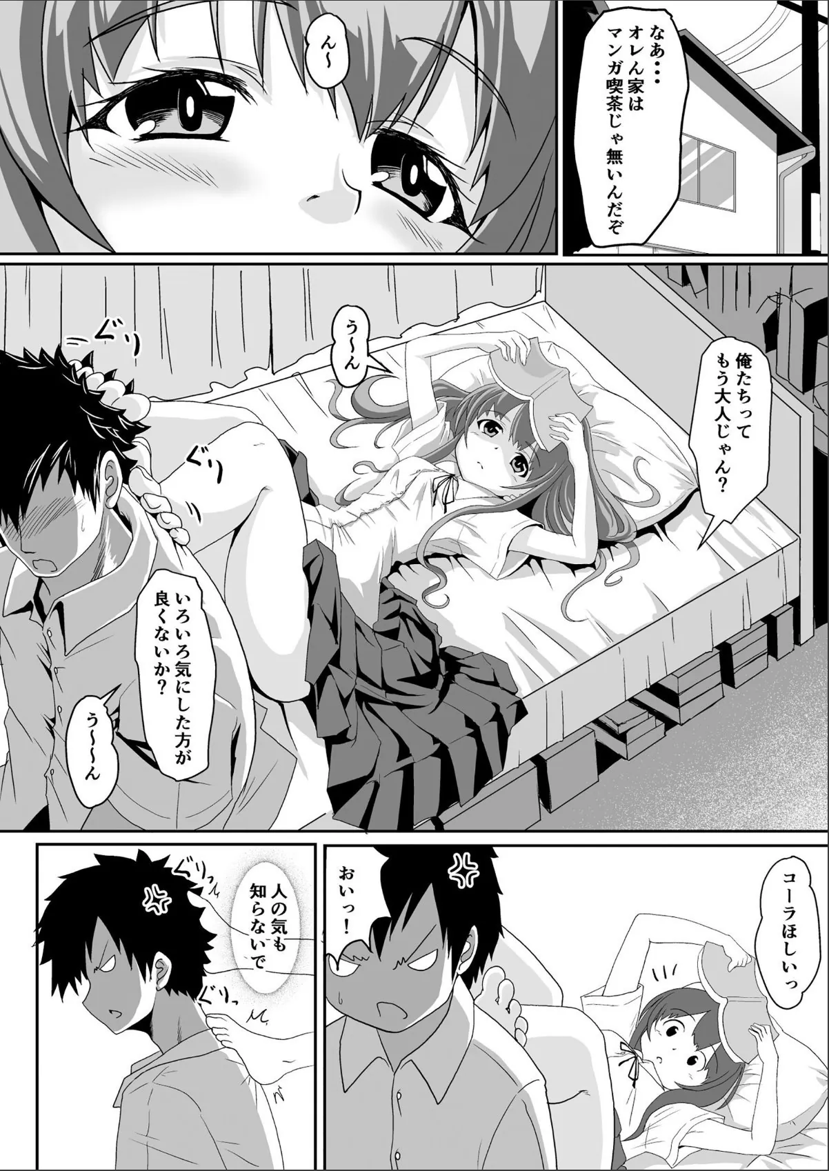 sample 4