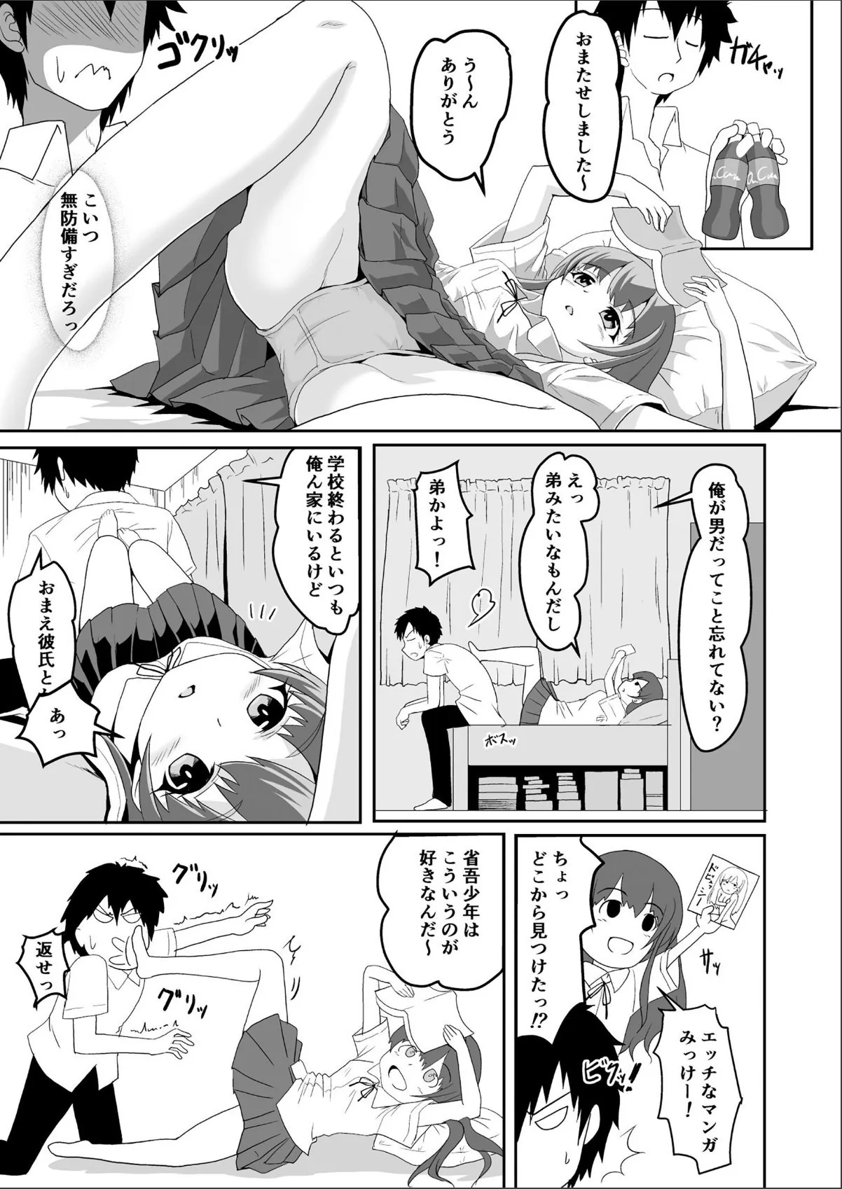 sample 5