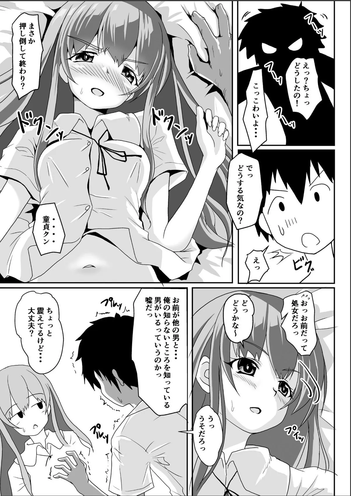 sample 7