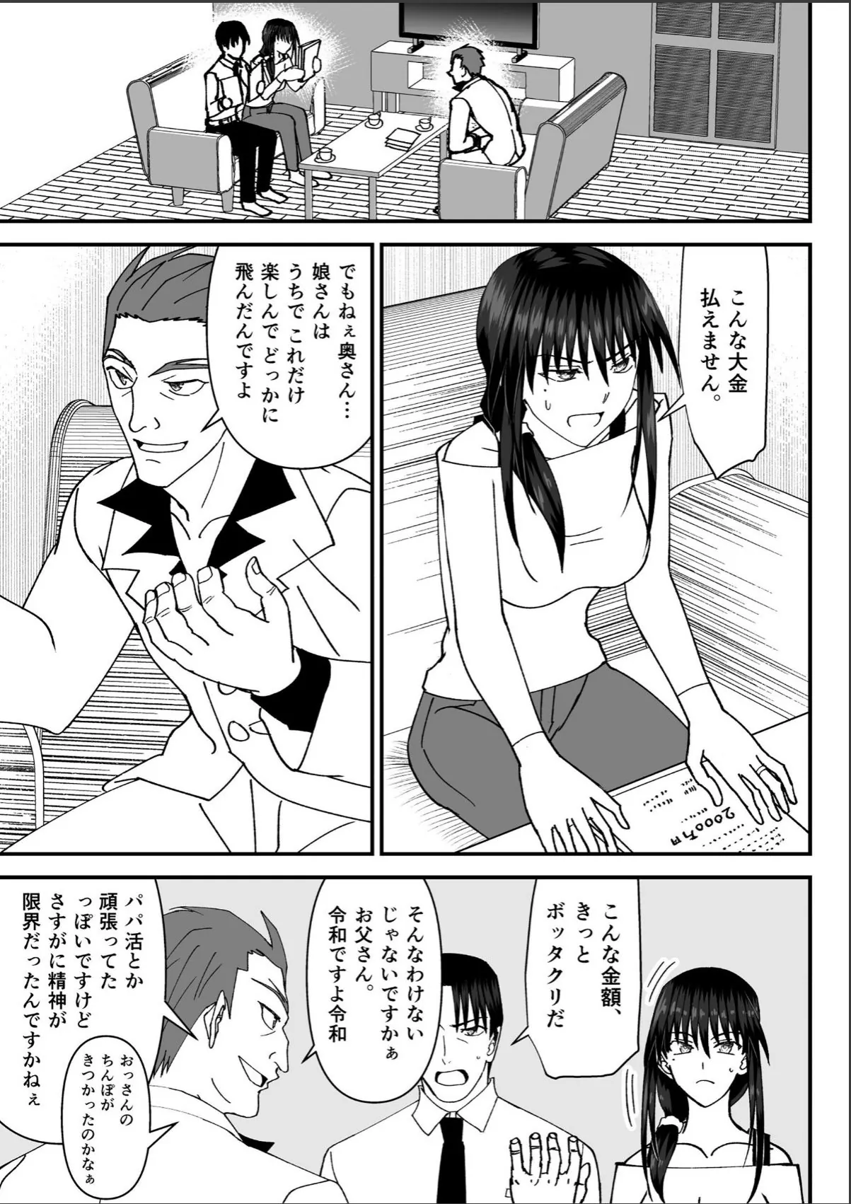 sample 3