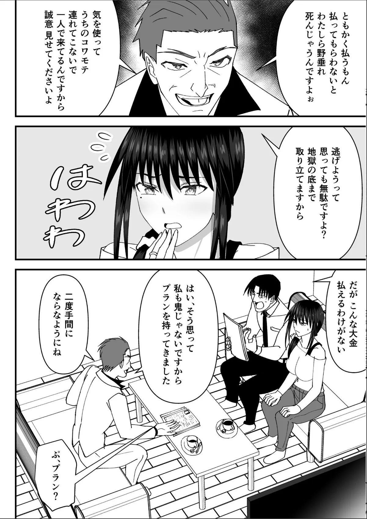 sample 4