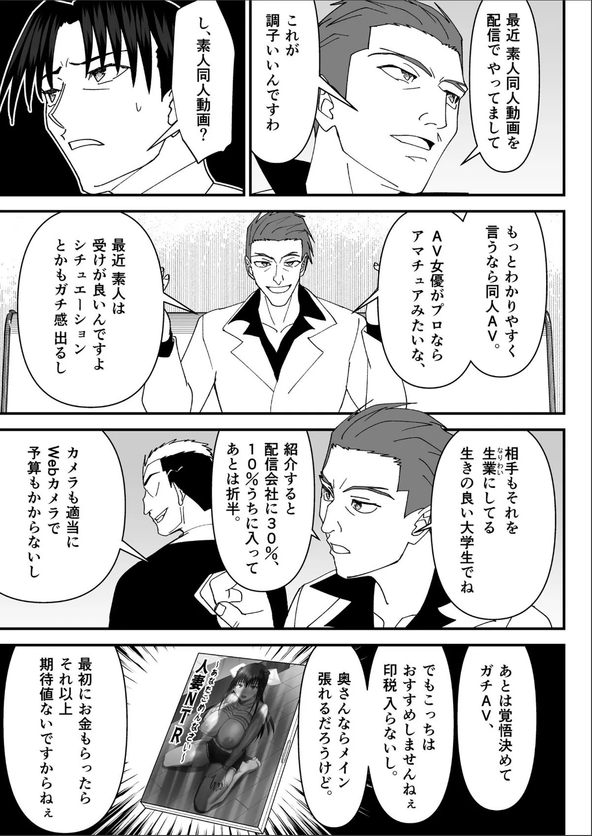 sample 5