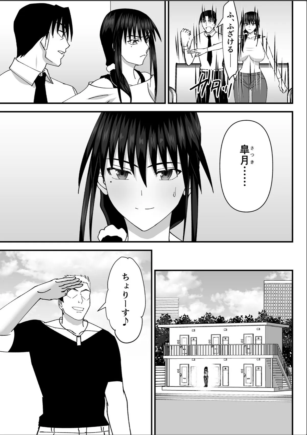 sample 7