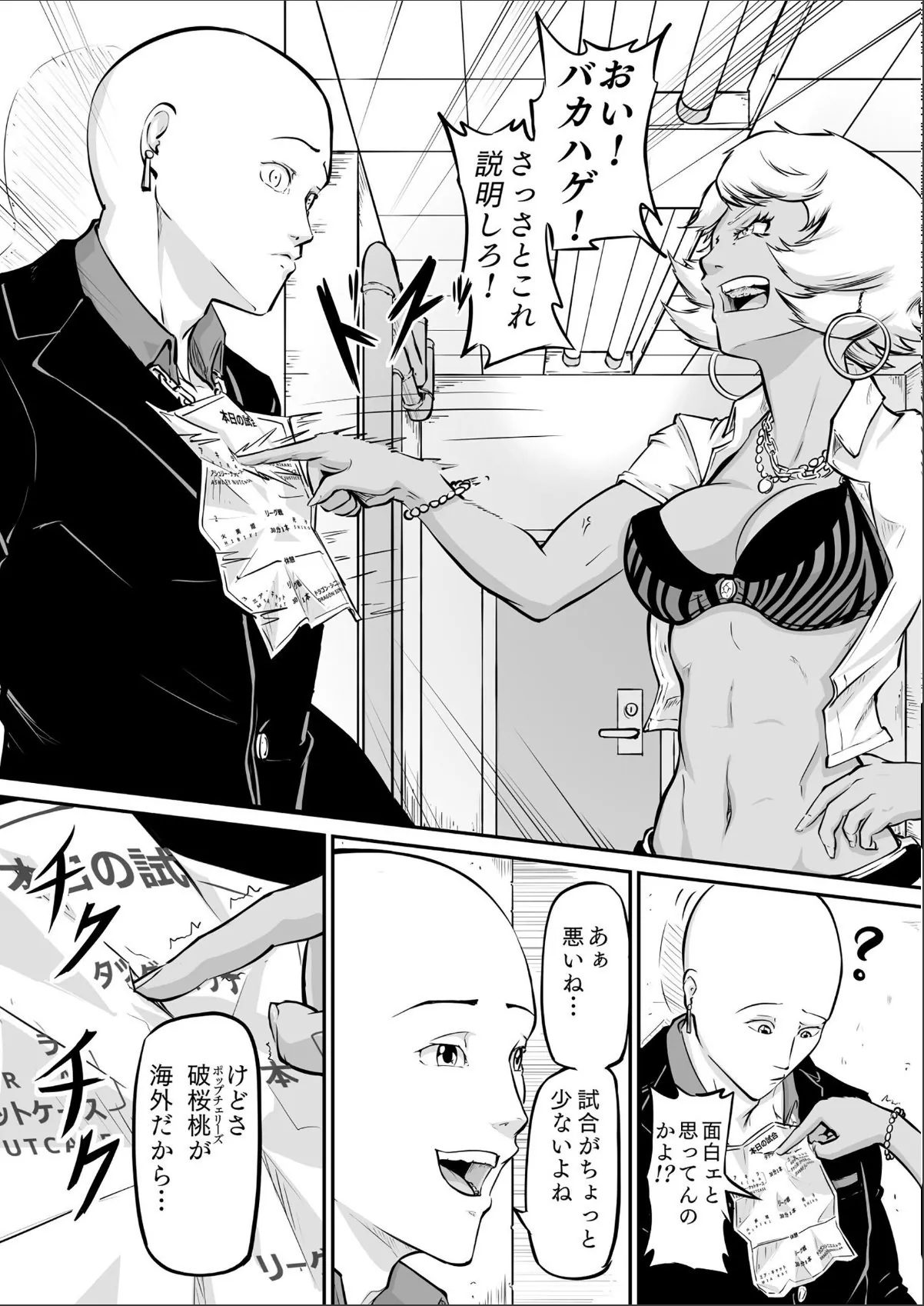 sample 4