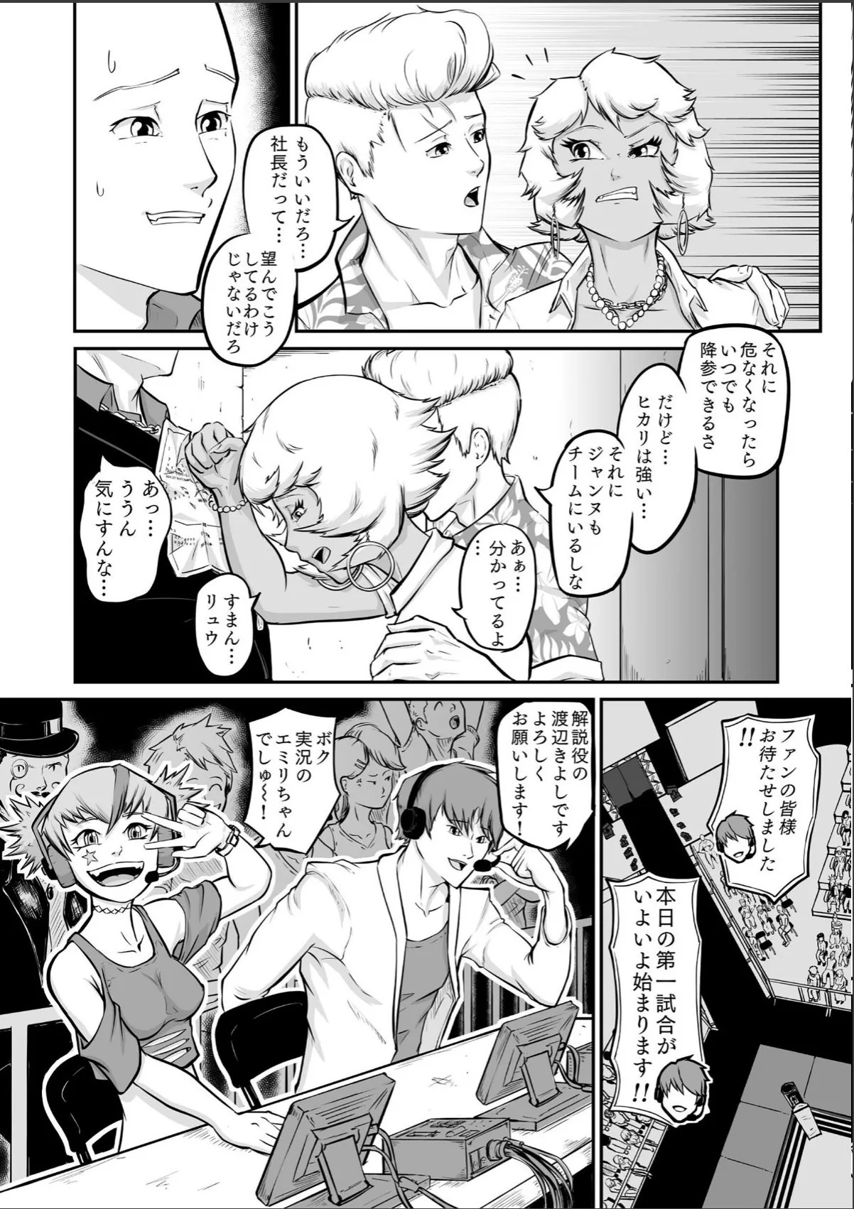 sample 6