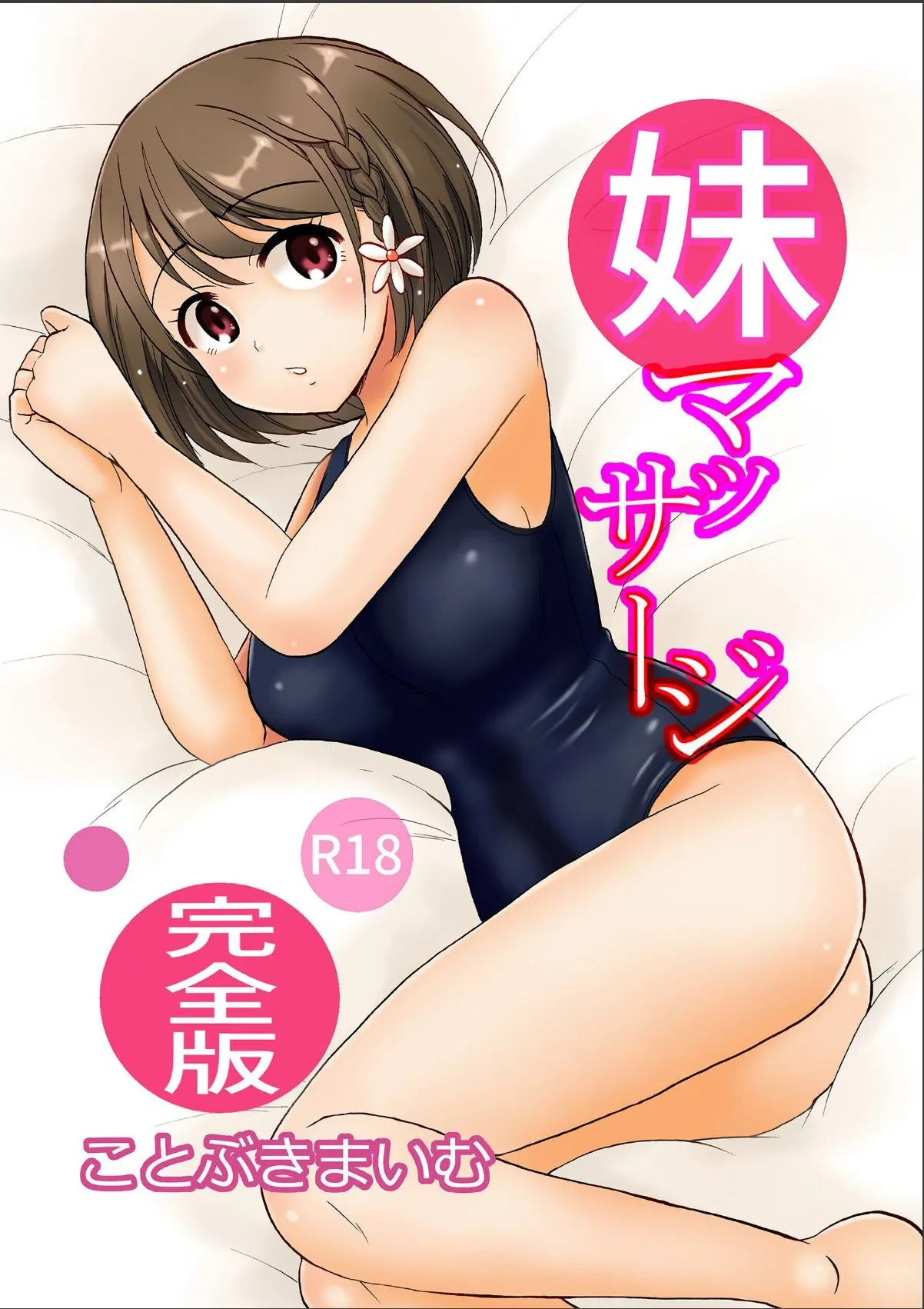 sample 1