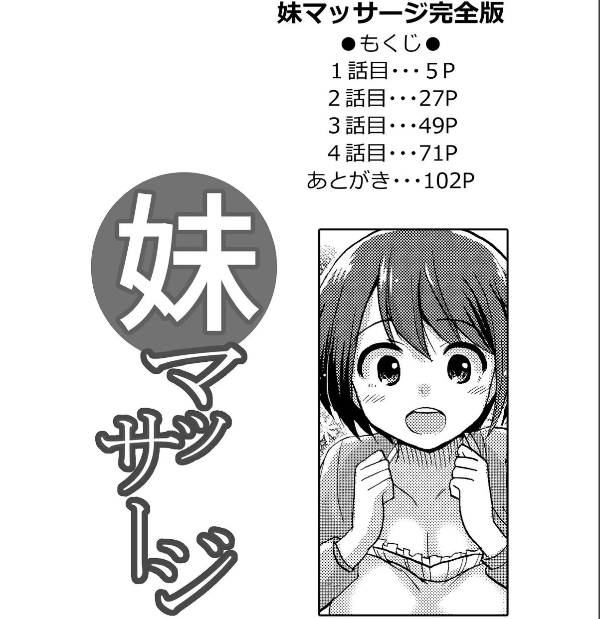 sample 4