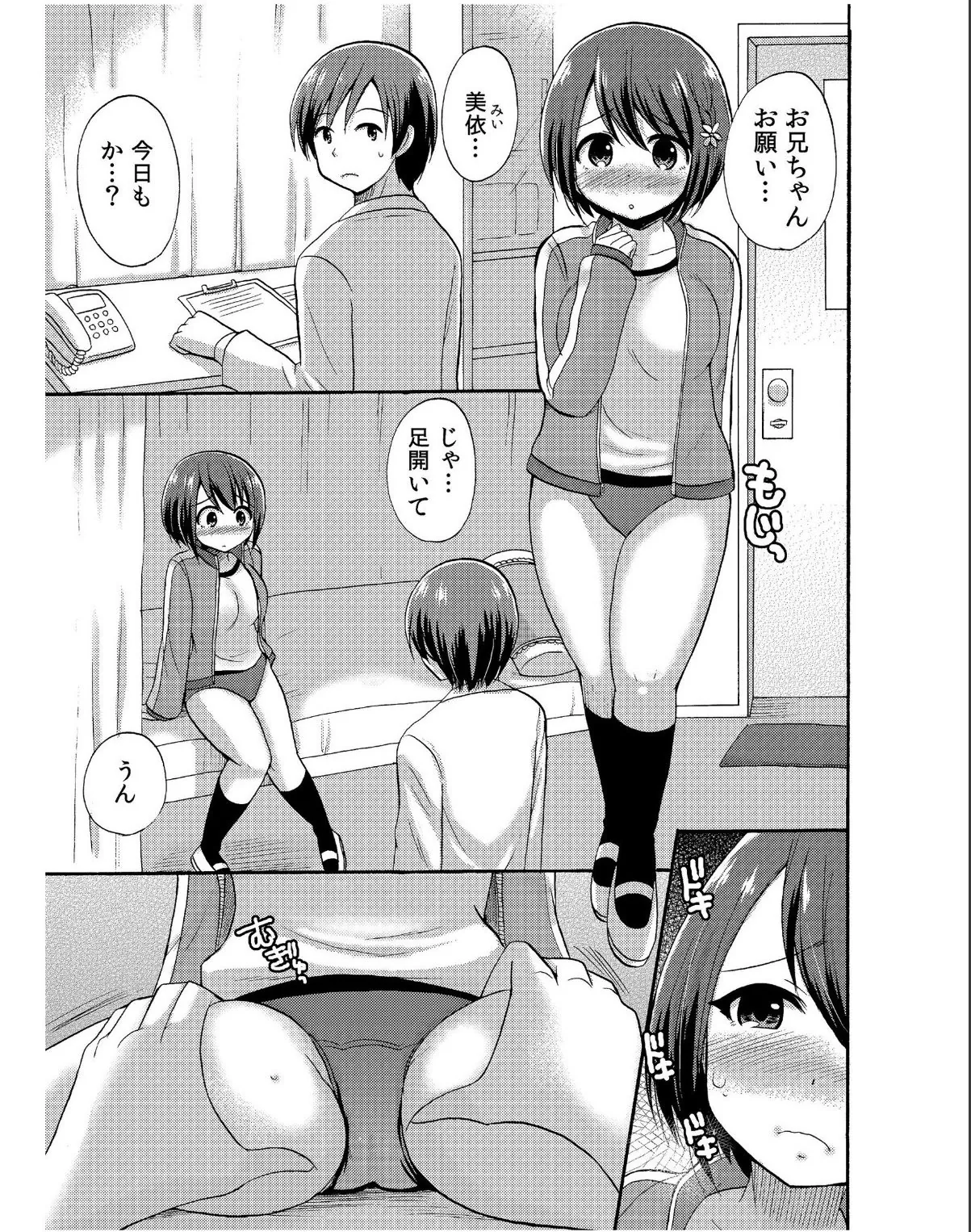 sample 5