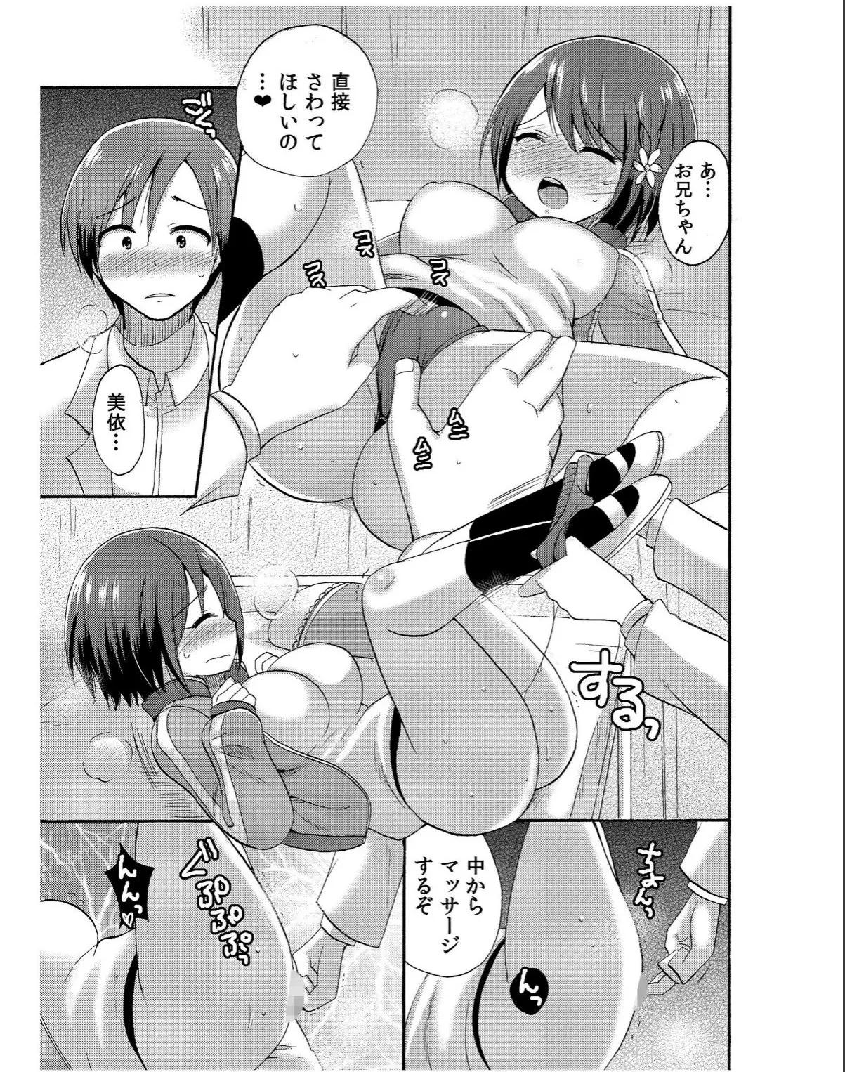 sample 7