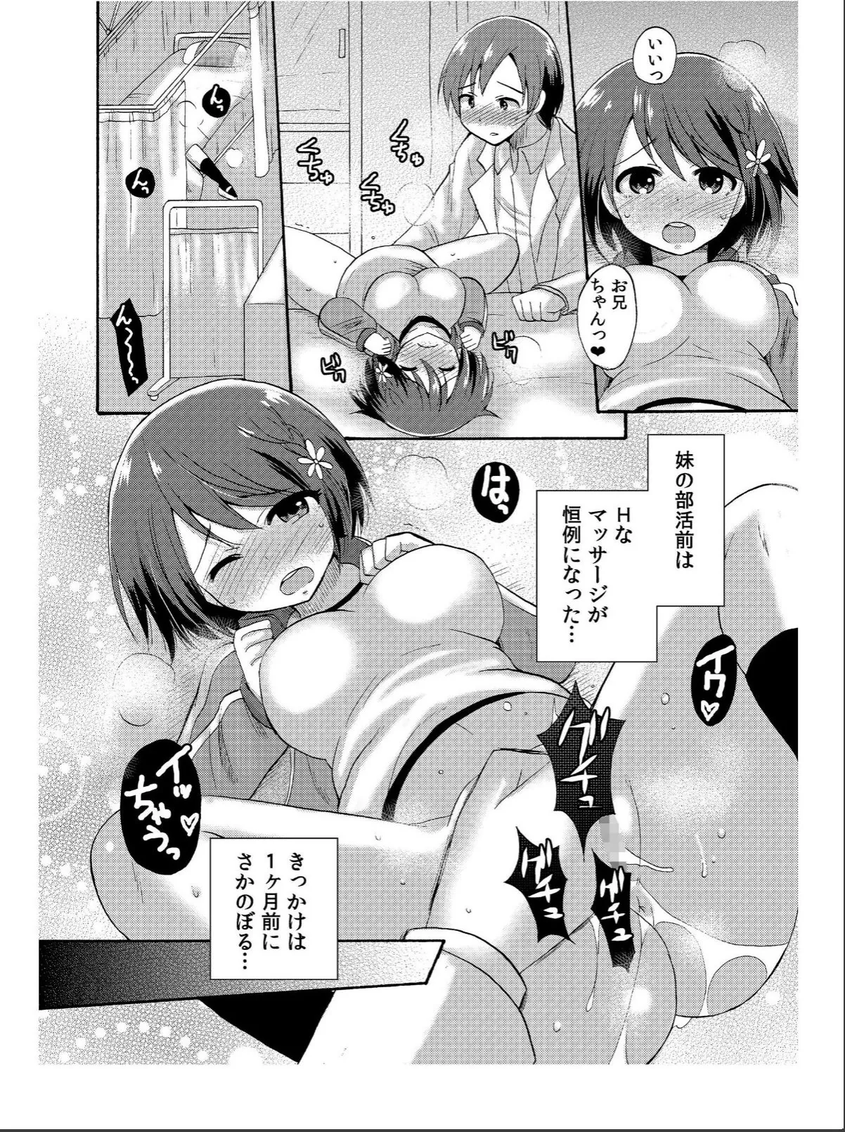 sample 8