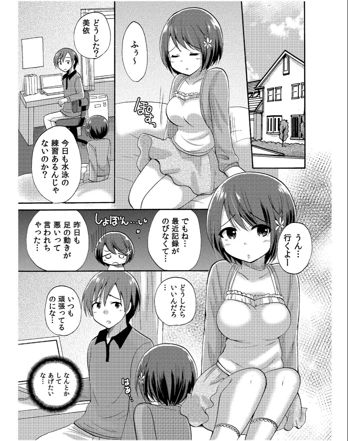 sample 9