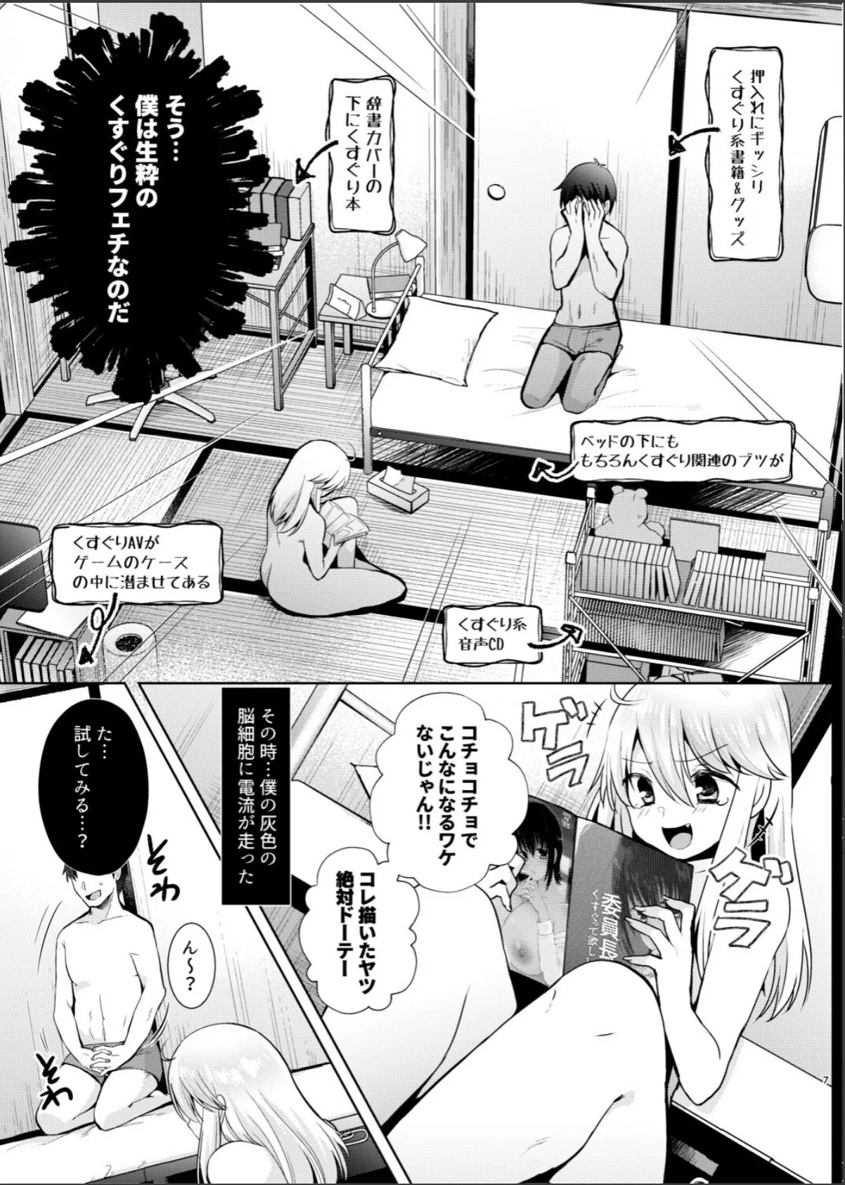 sample 7
