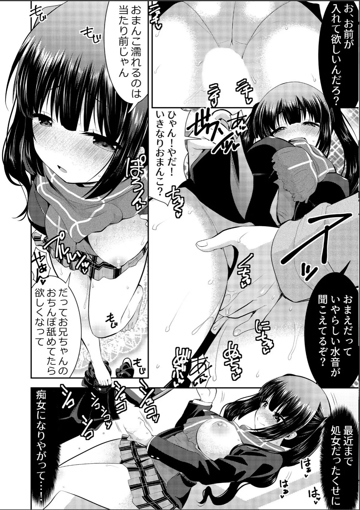 sample 6