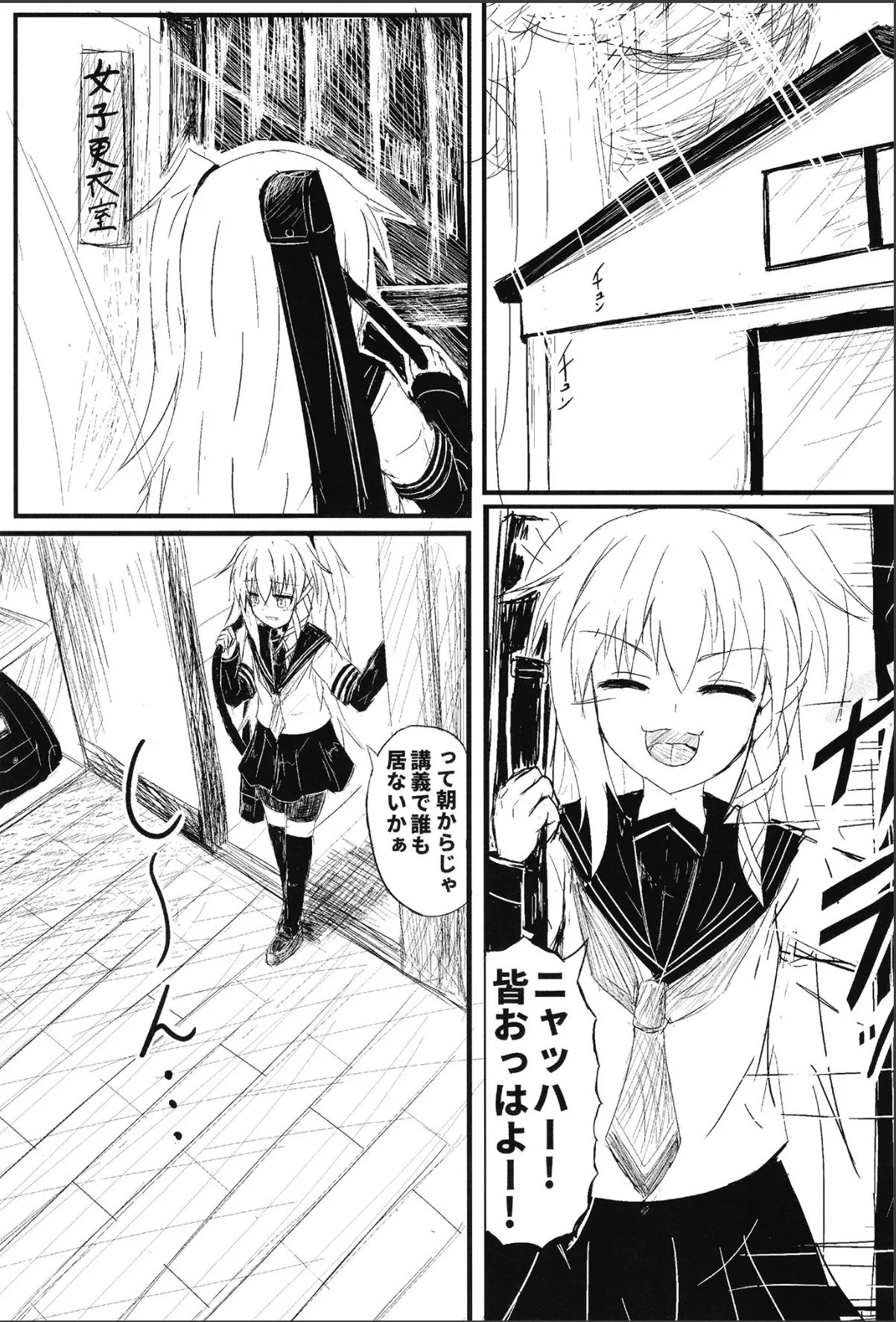 sample 3