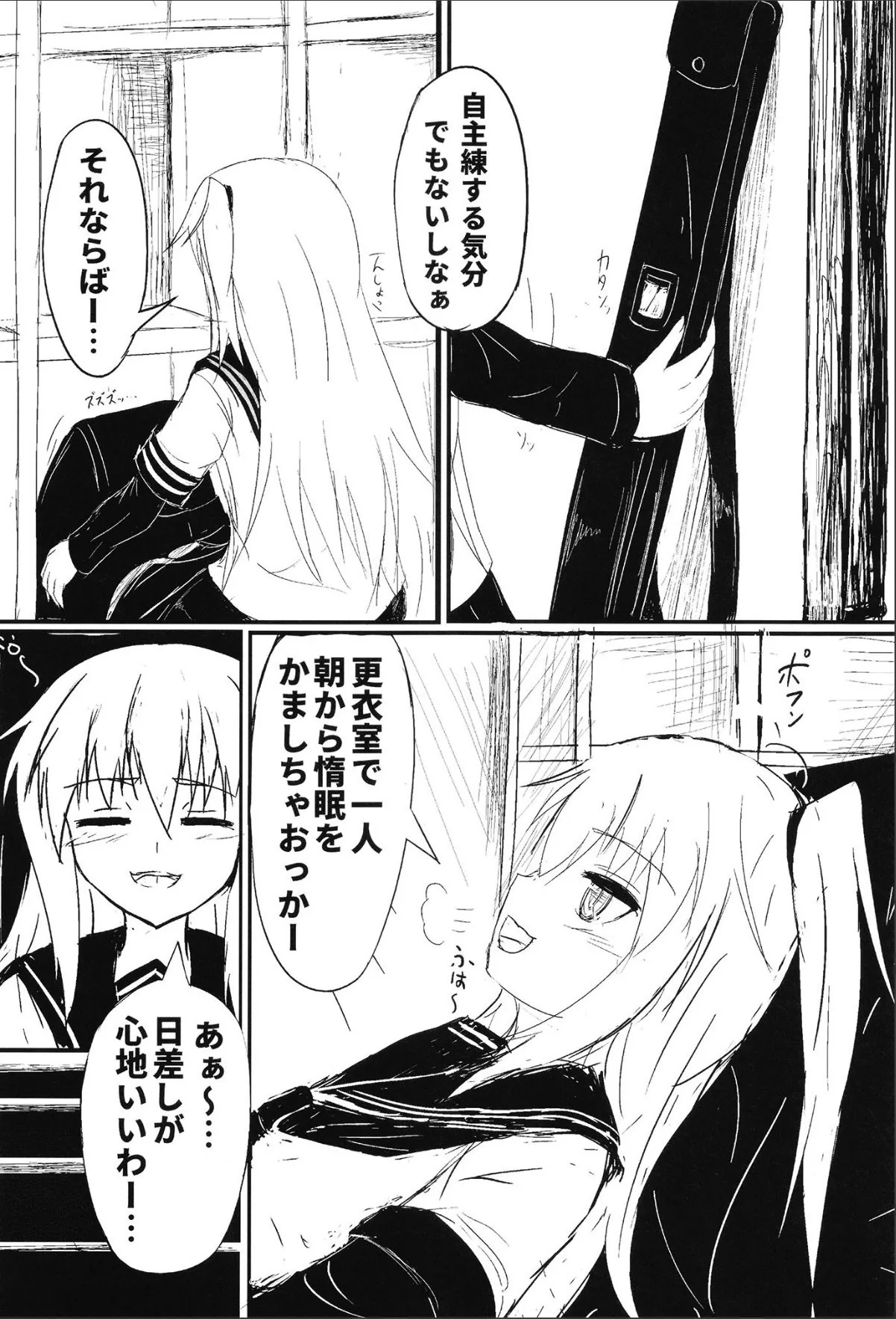 sample 4