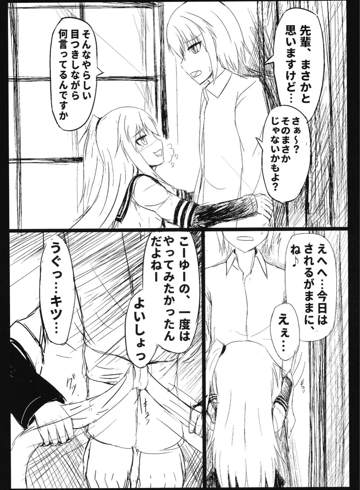 sample 6