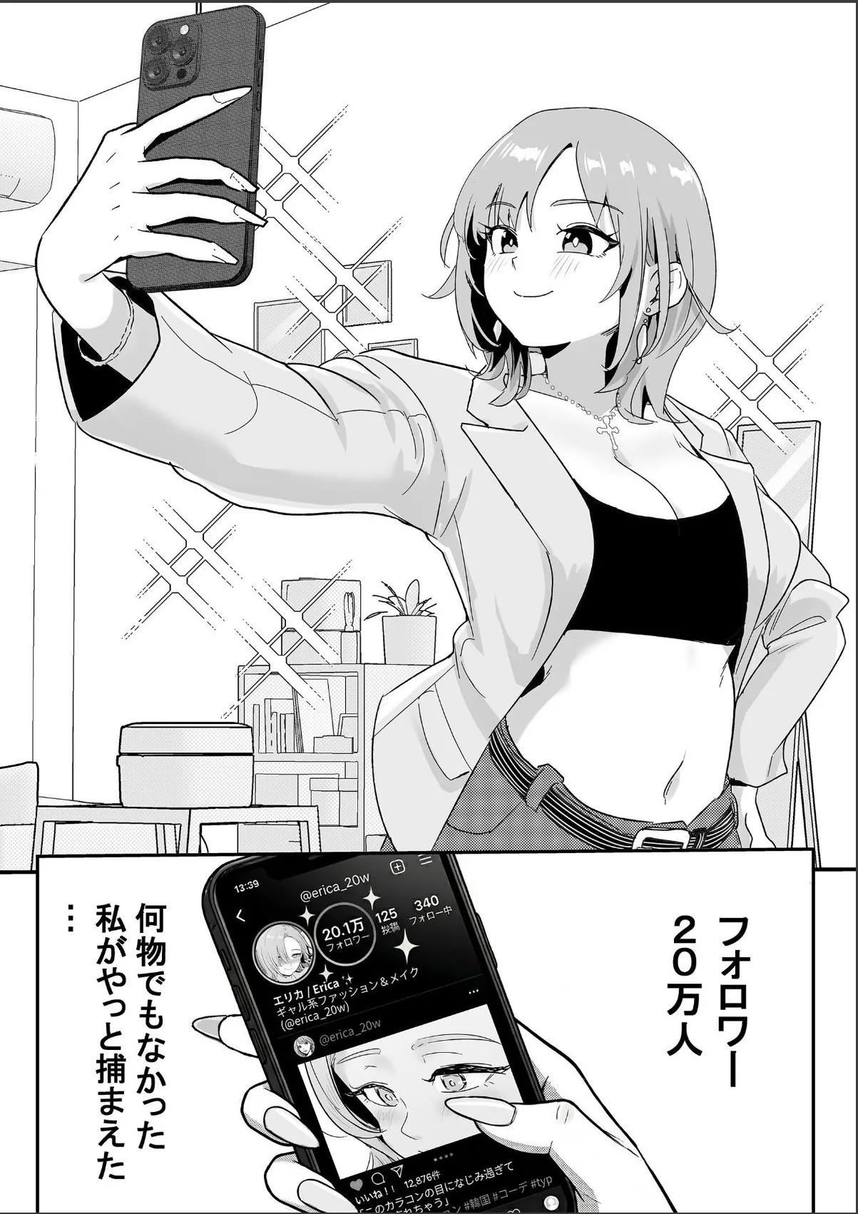 sample 5