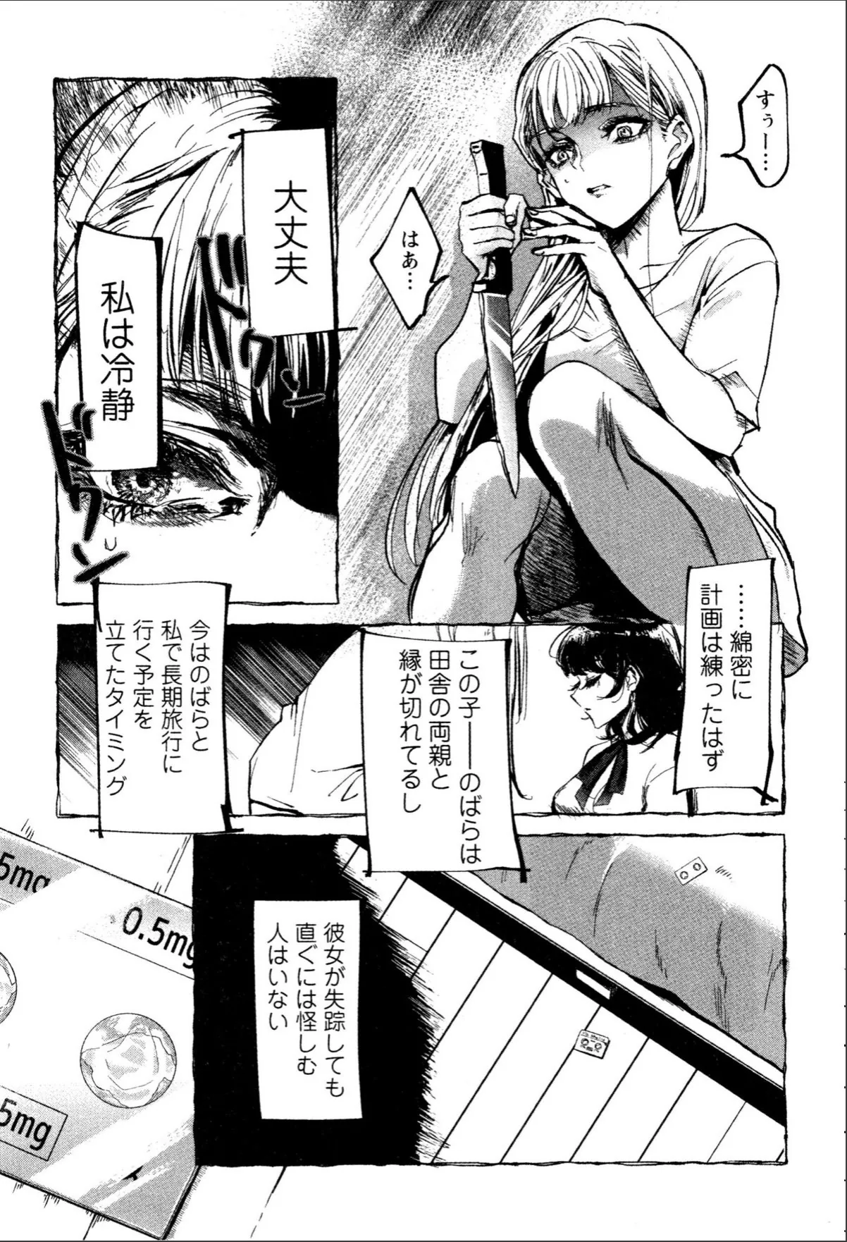 sample 5