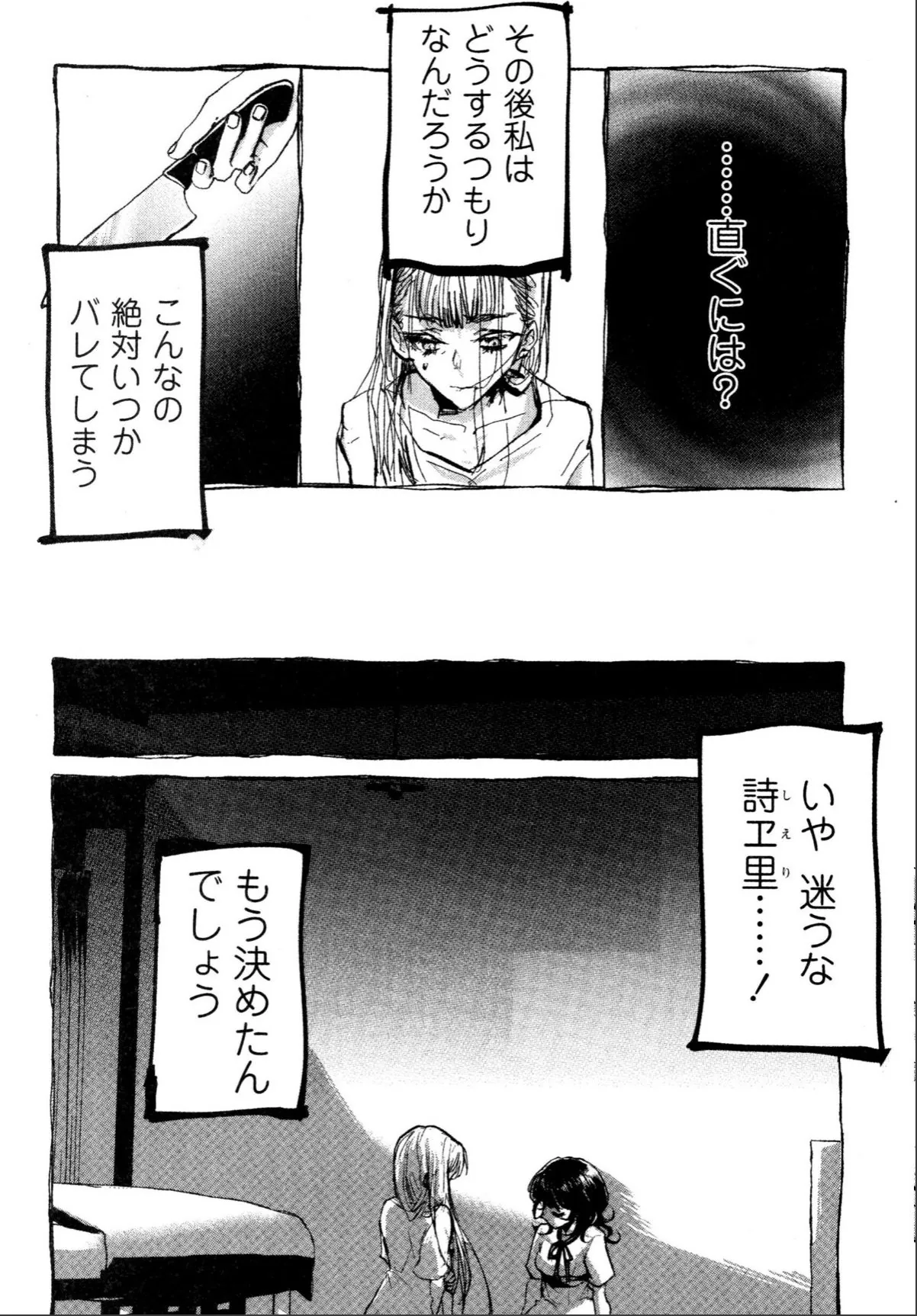 sample 6