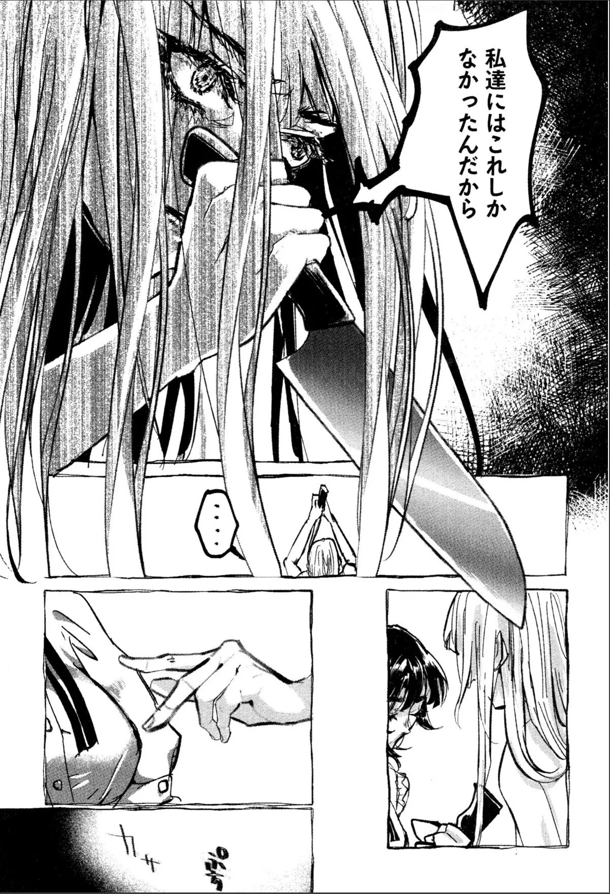 sample 7