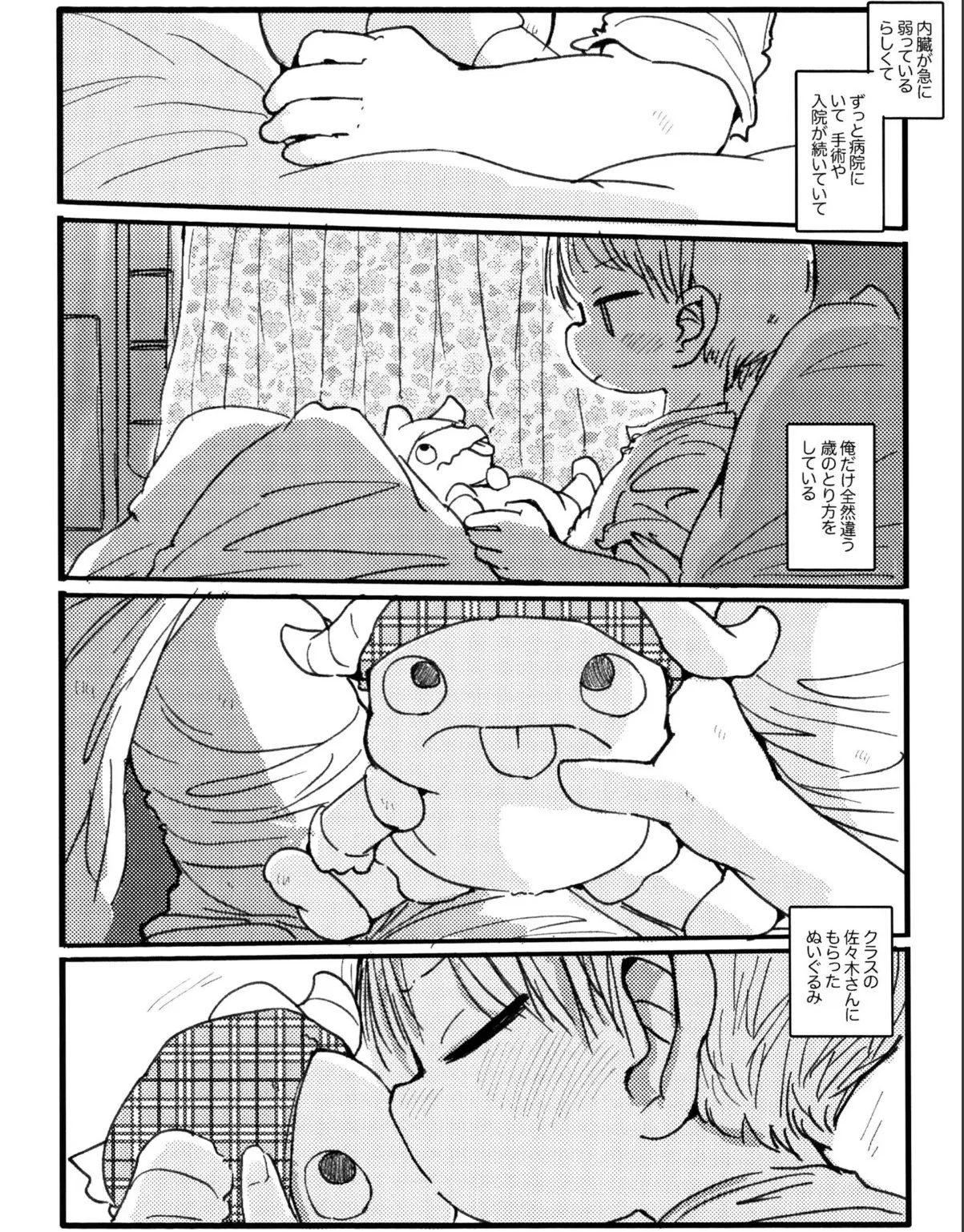 sample 4