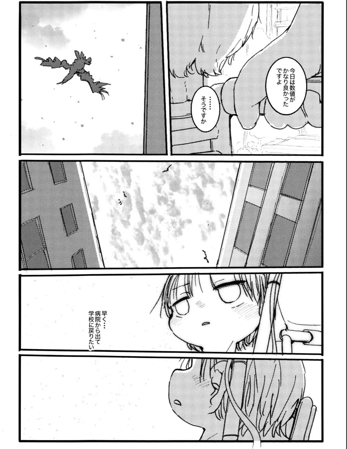 sample 5
