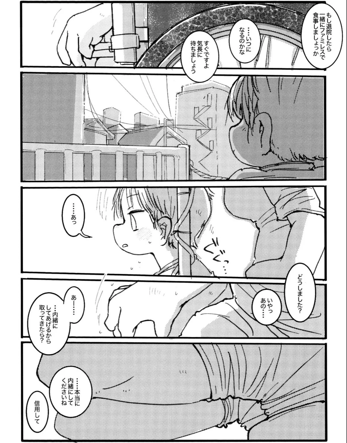 sample 6