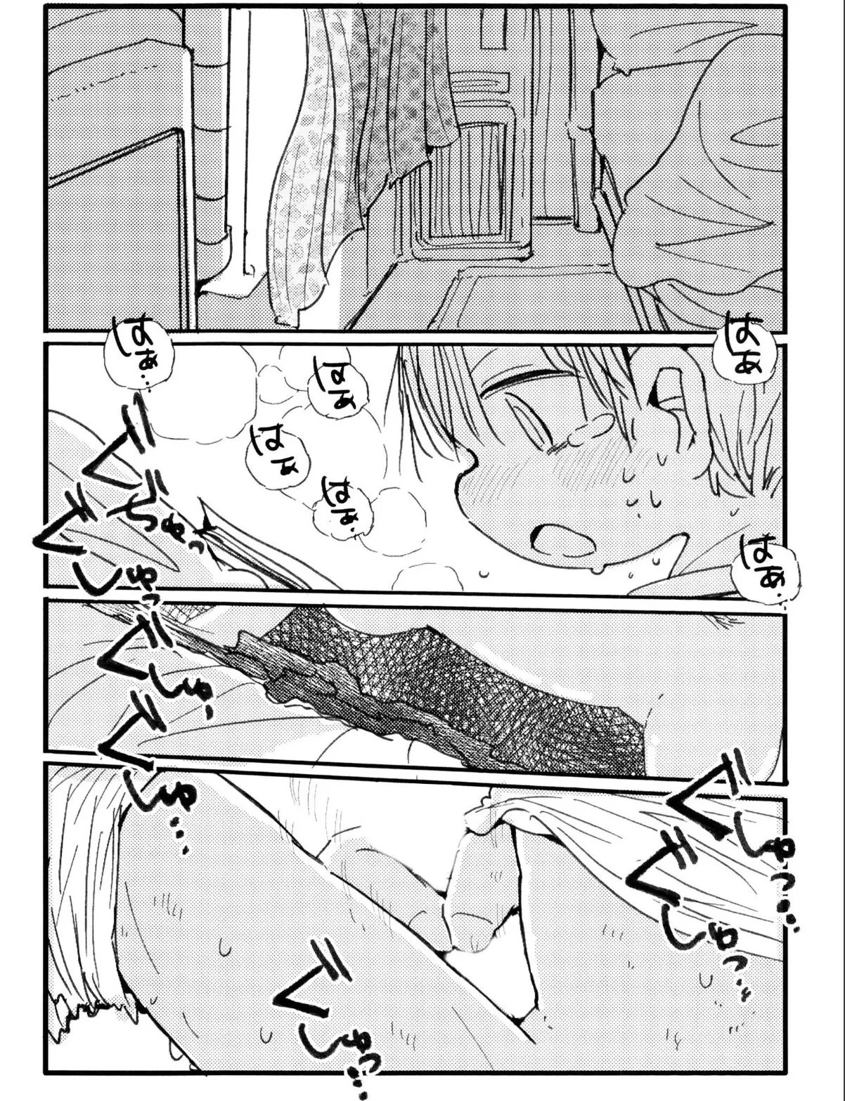 sample 7