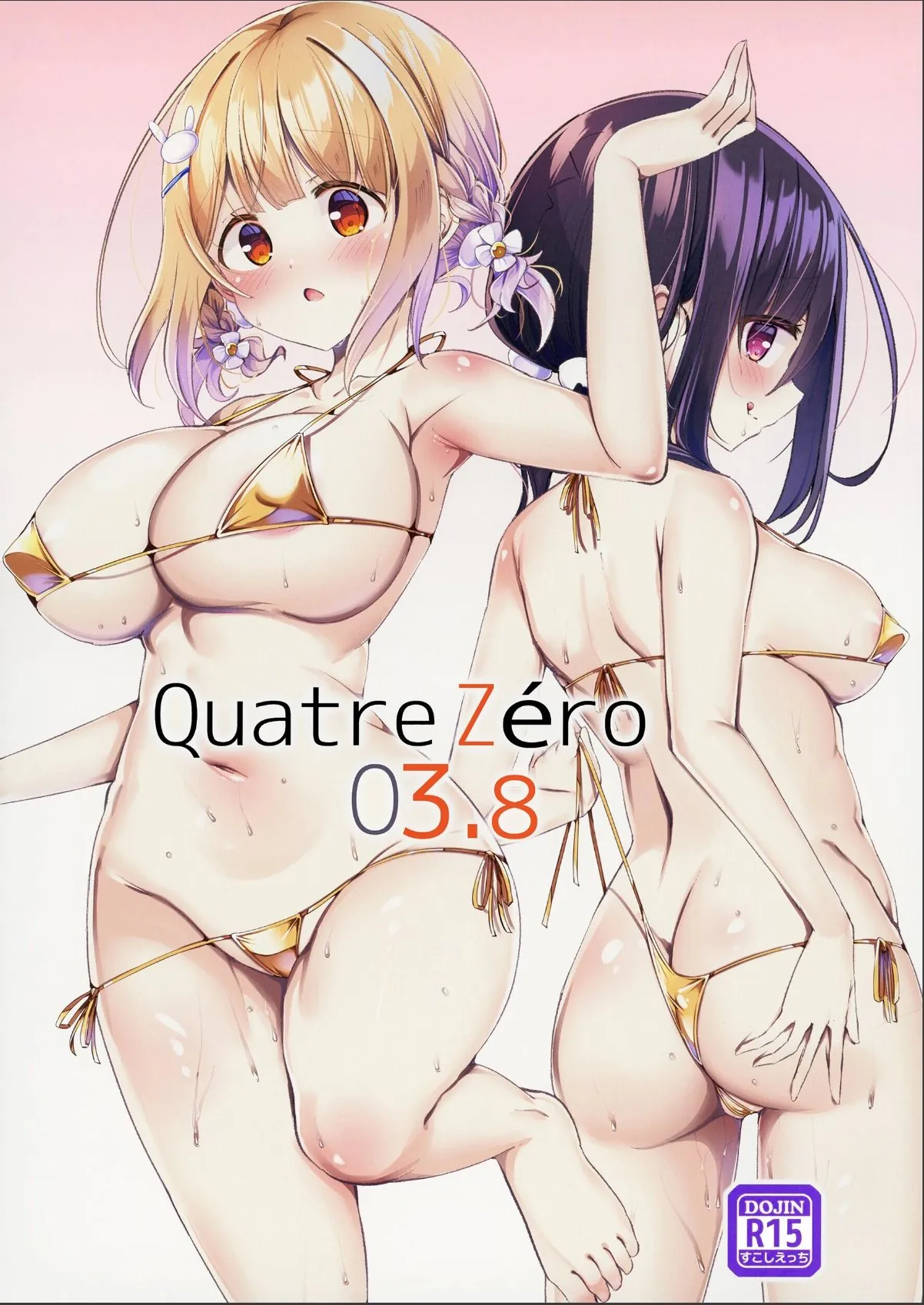sample 1