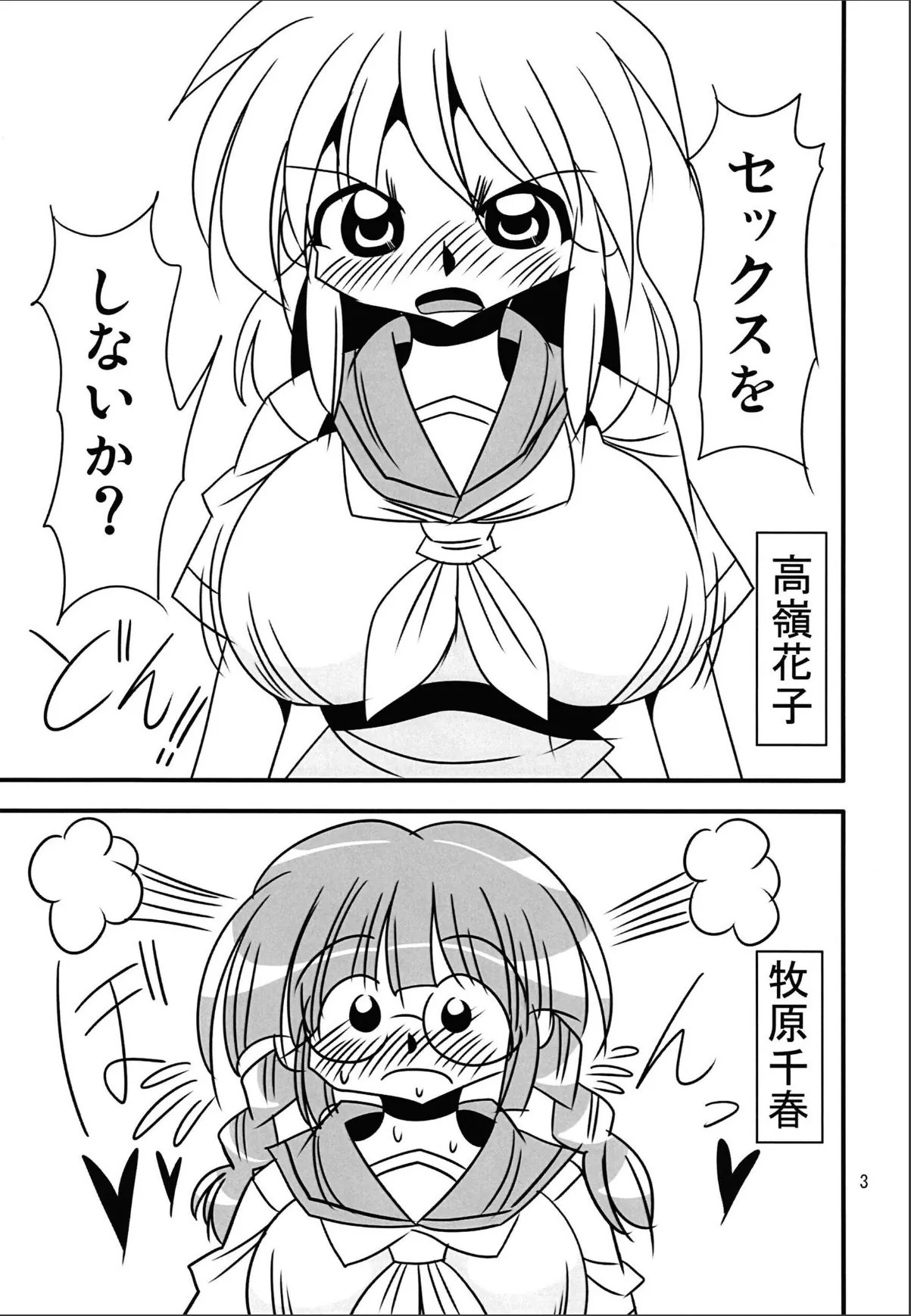 sample 3
