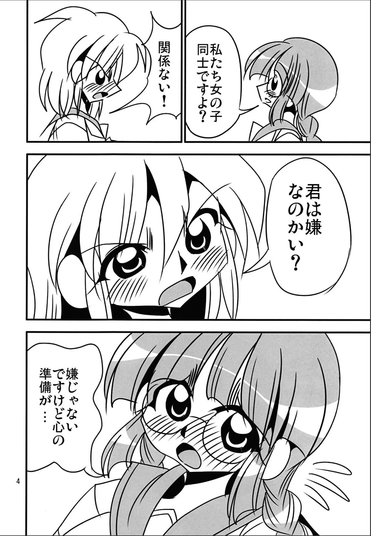 sample 4