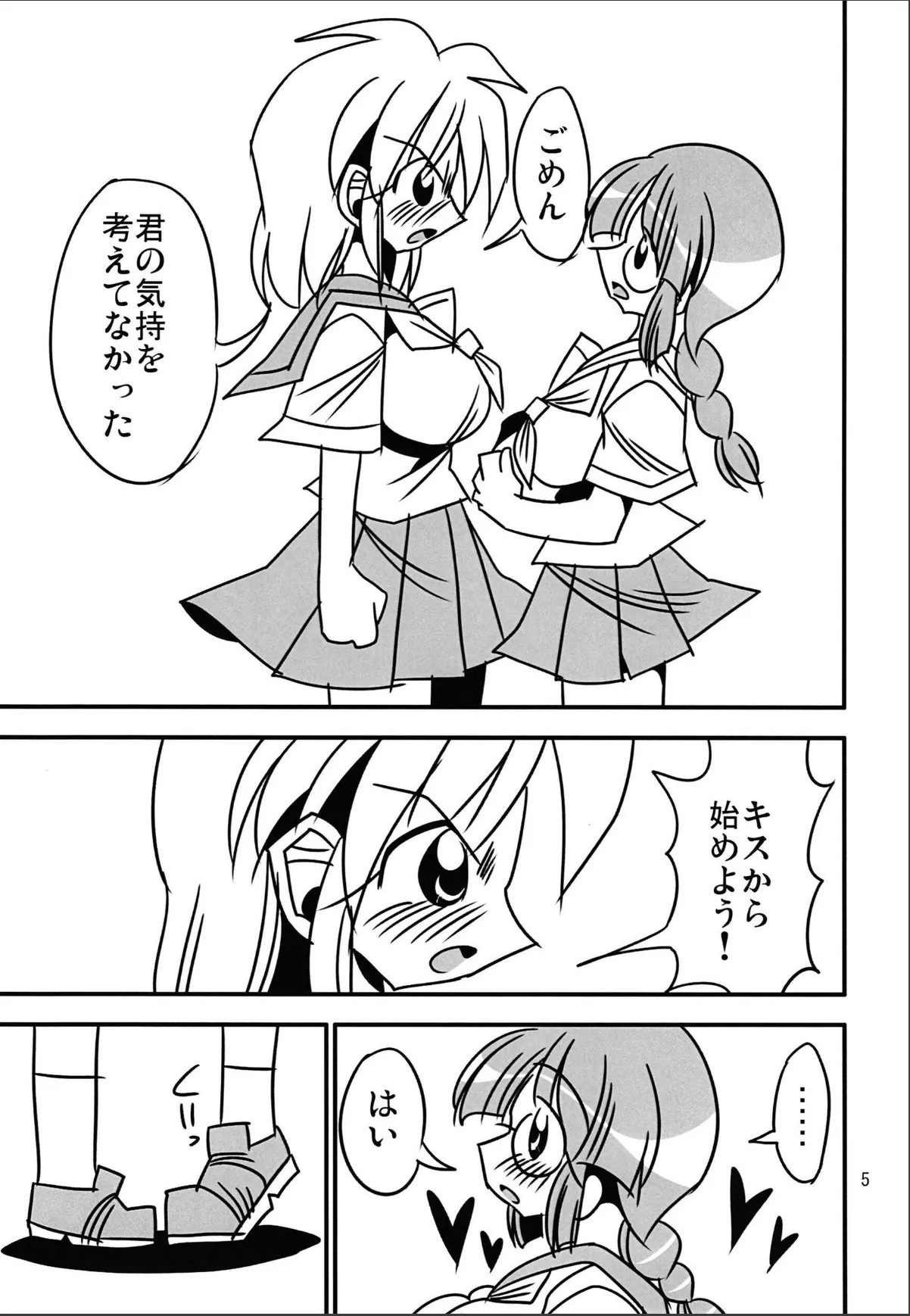 sample 5