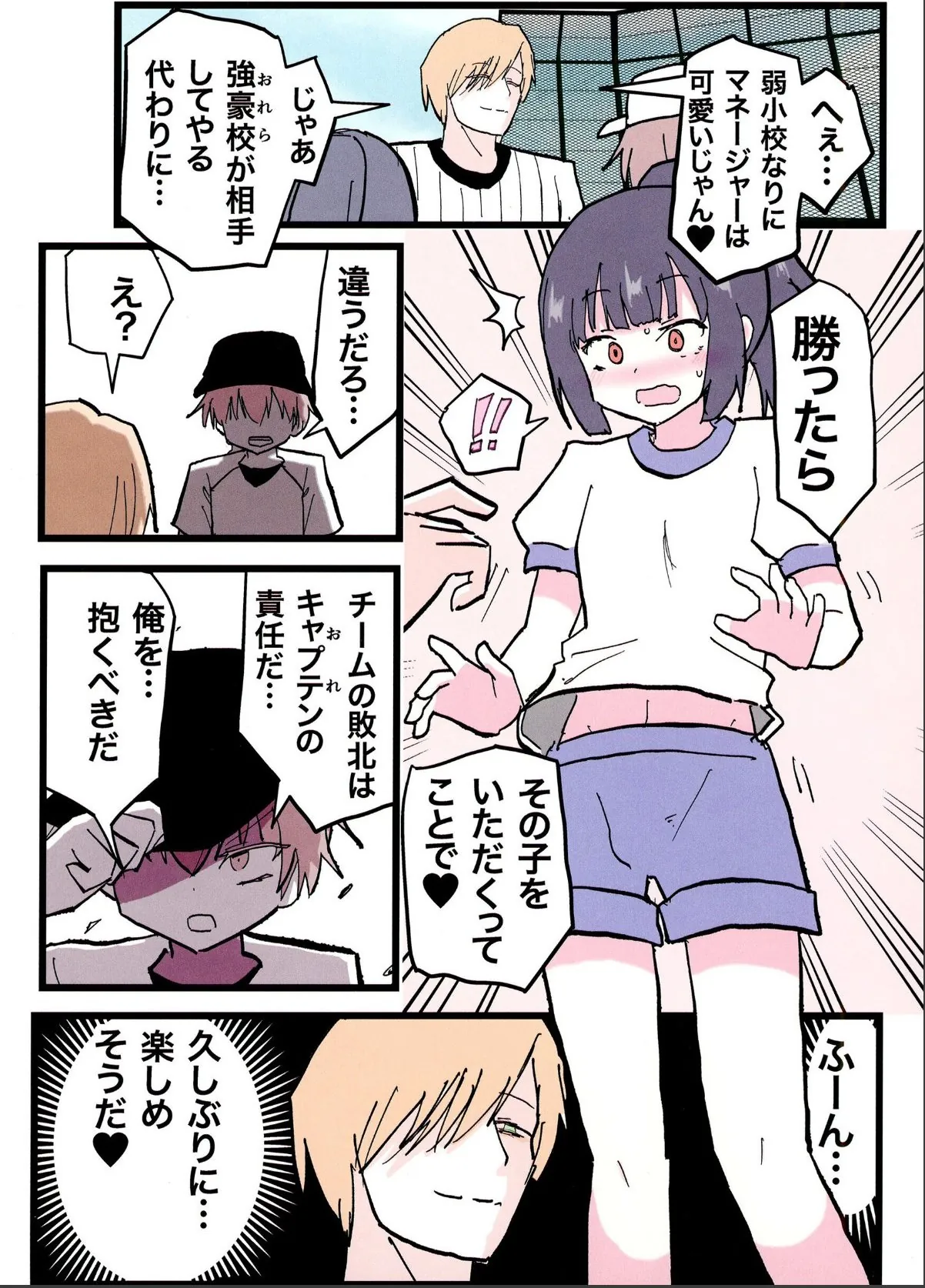 sample 2