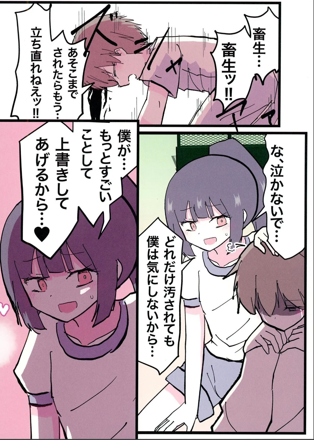 sample 4