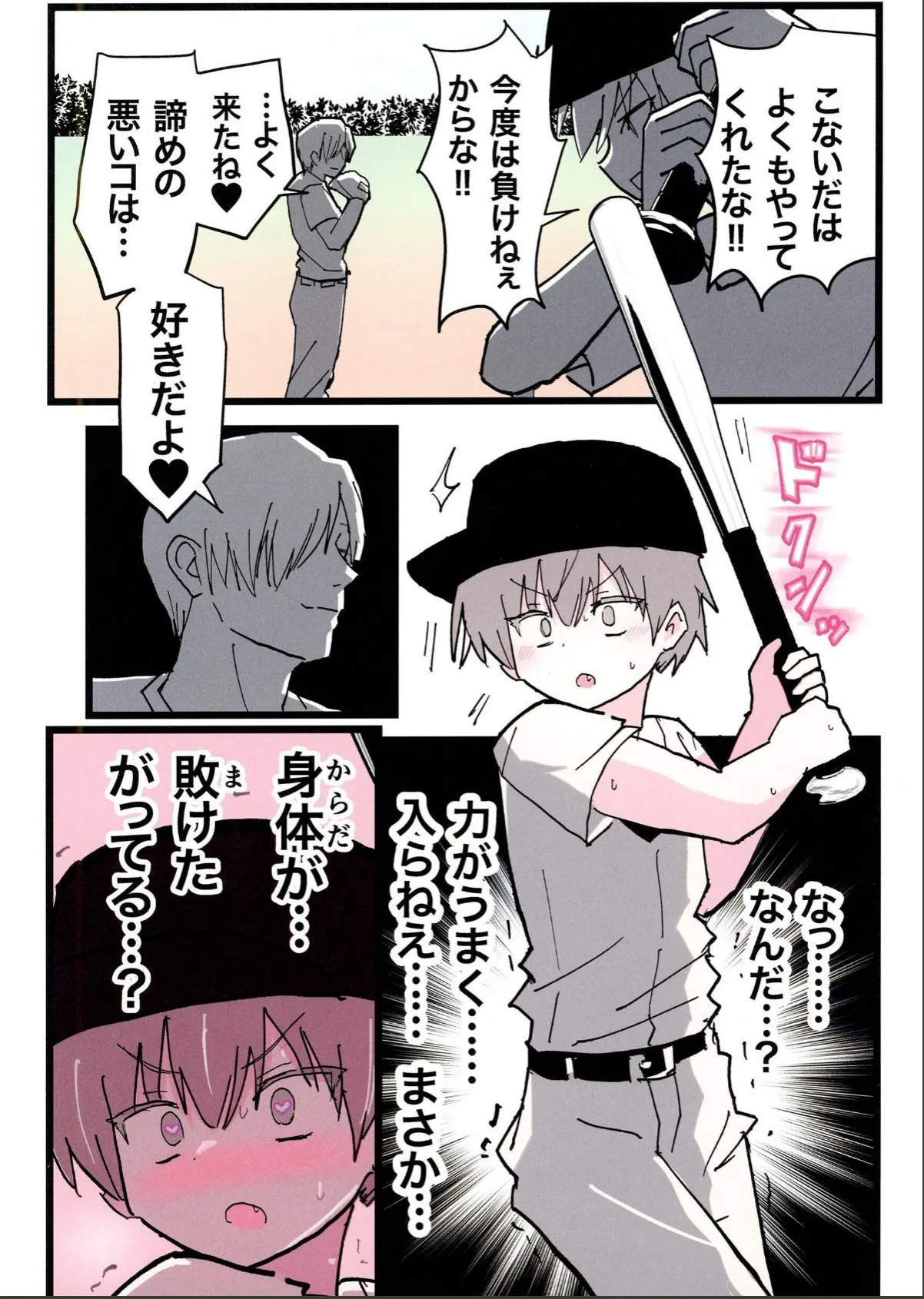 sample 7