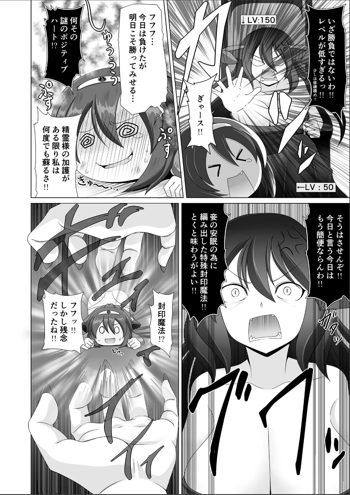 sample 4