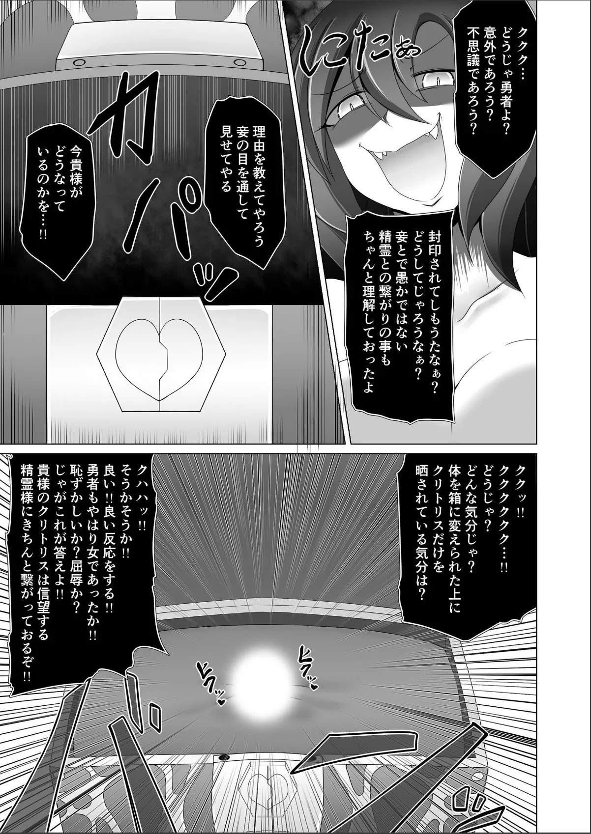 sample 7