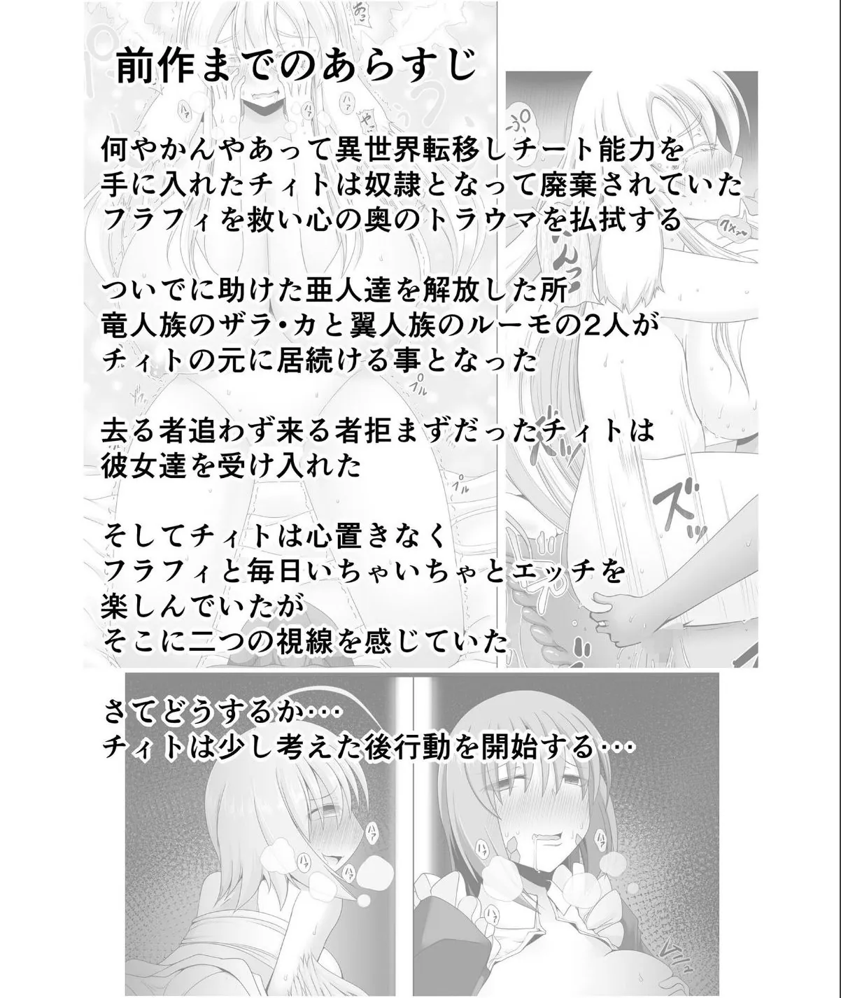 sample 2