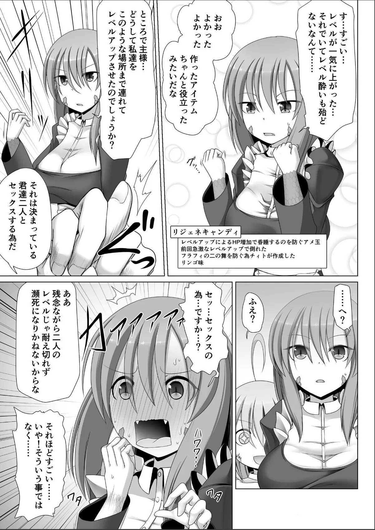 sample 5