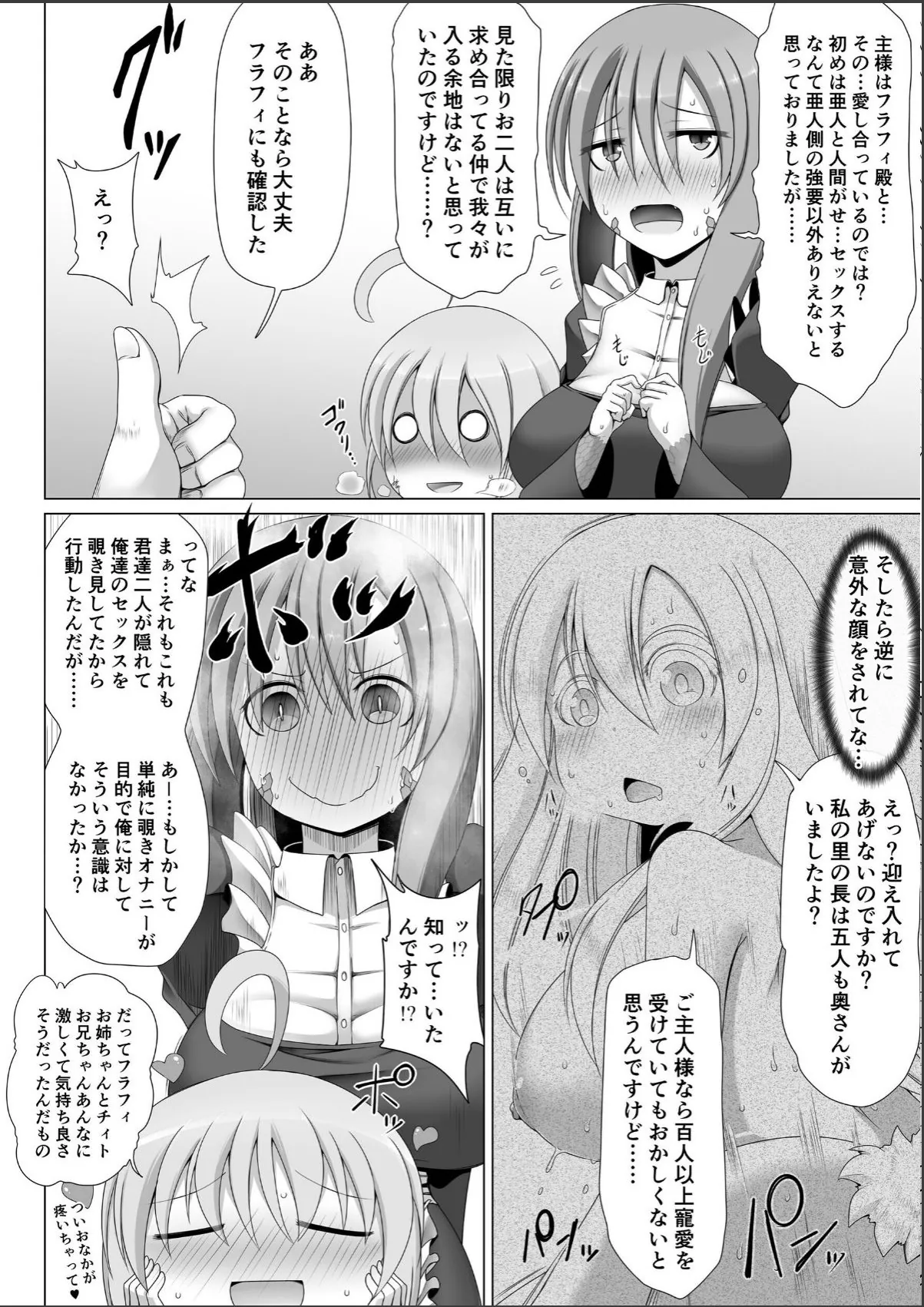 sample 6